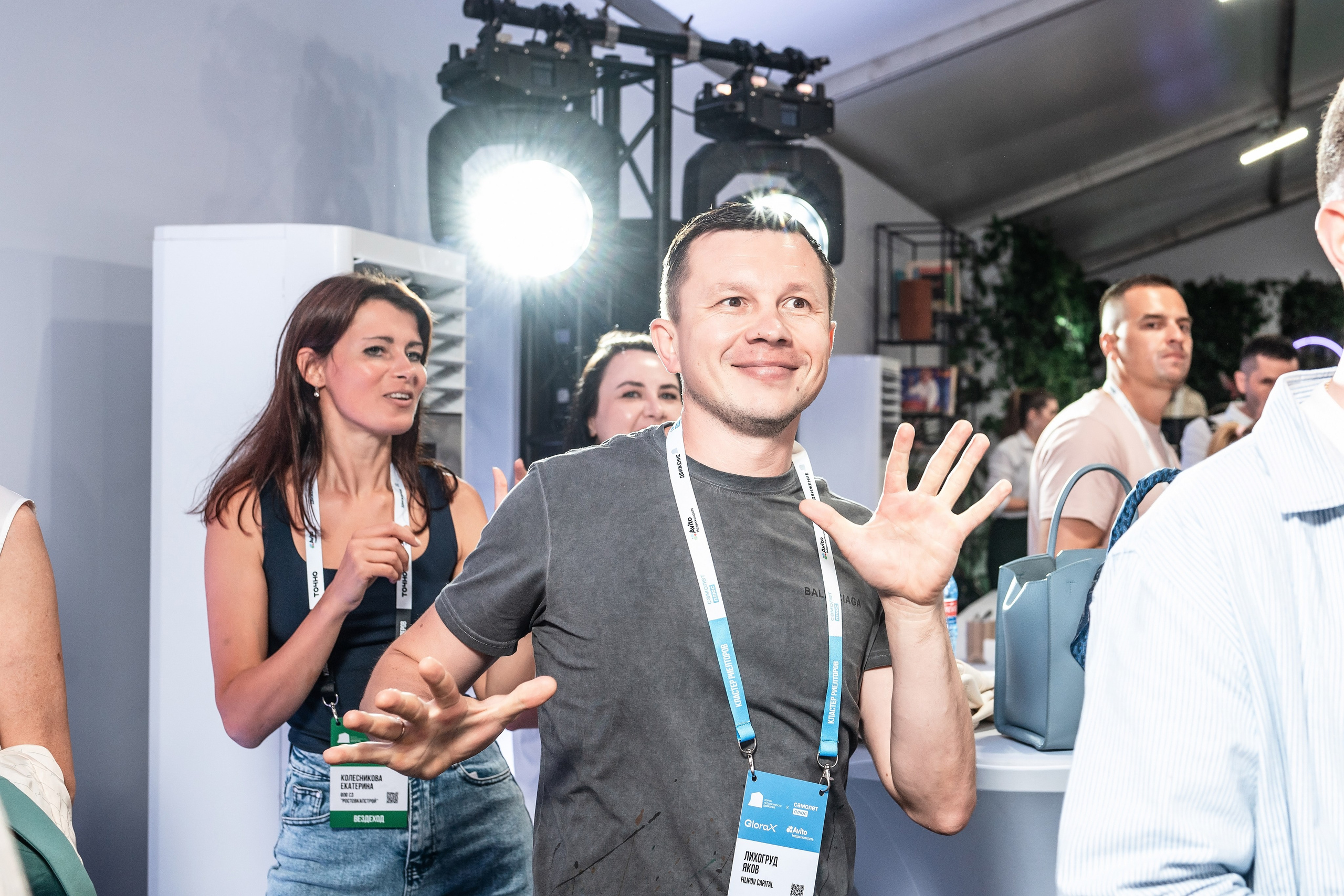 Форум Движение фотоотчет. Фотограф Сочи