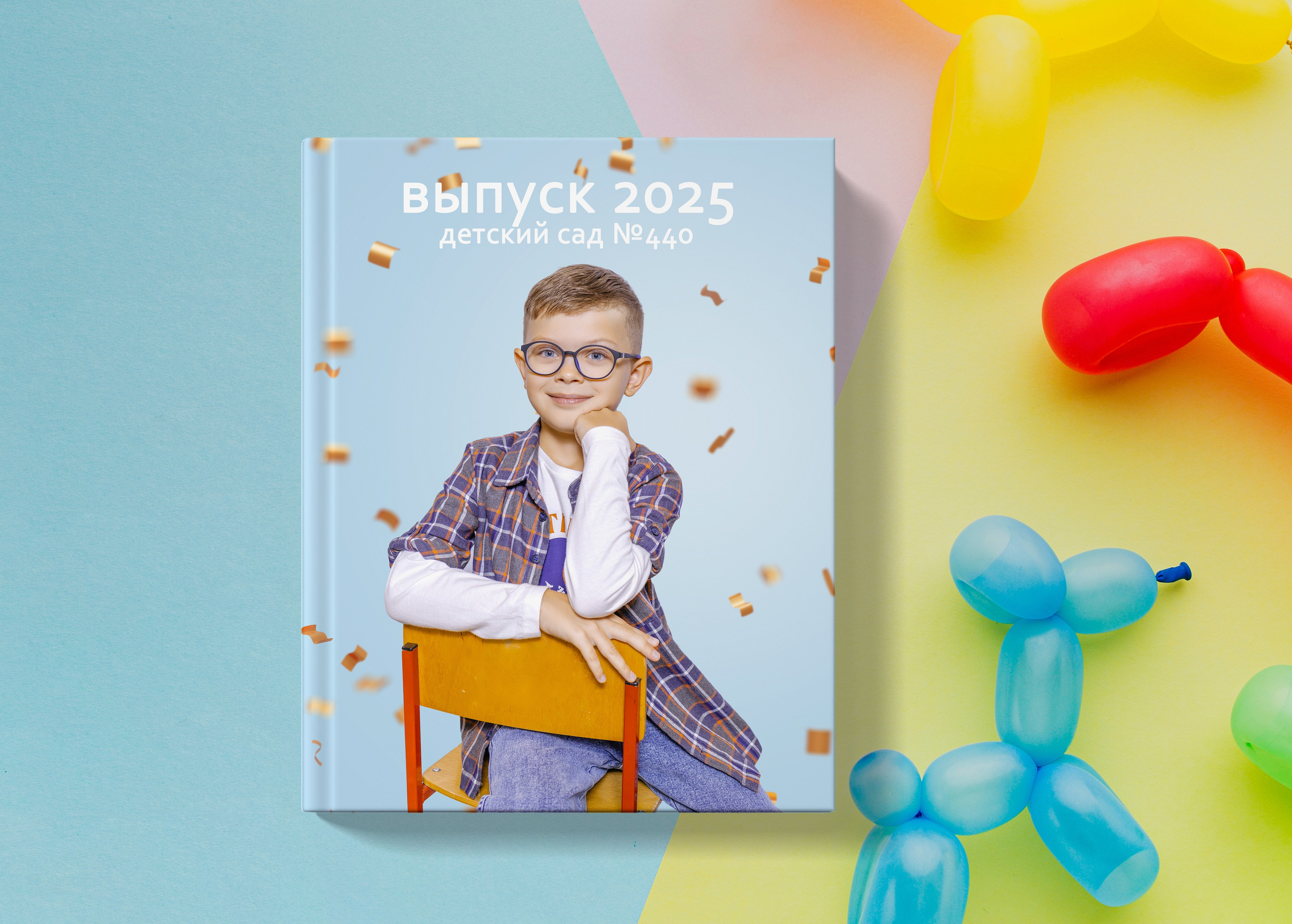 Детские сады. Главная