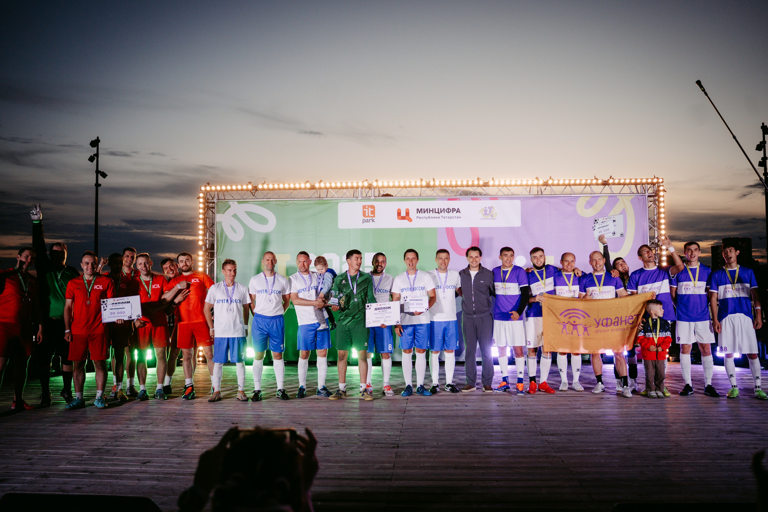 Цифровиада. Главная