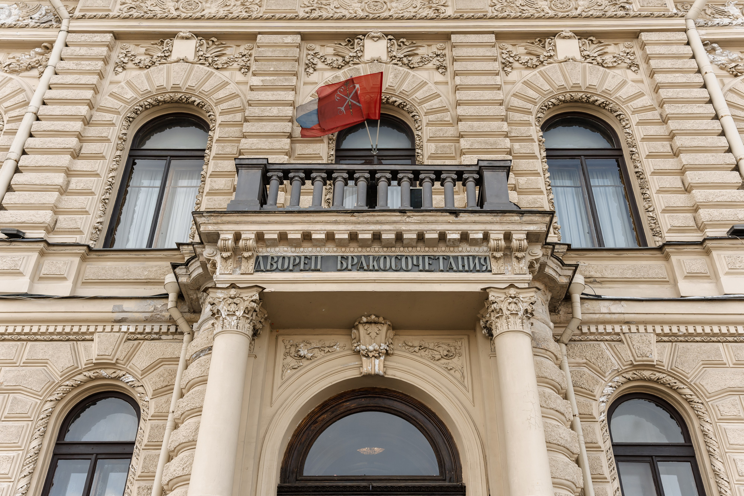 Анастасия и Георгий | 28.08.2024 (из анонса). Свадебный фотограф в Москве Яна Деньгина