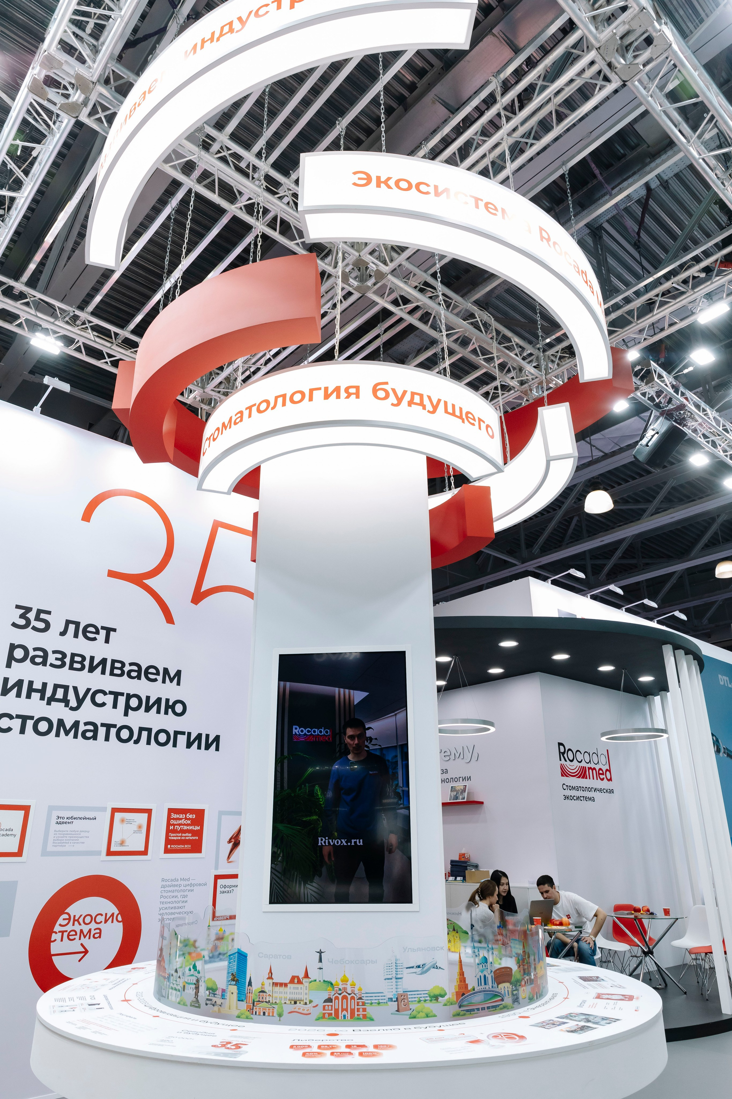 Стоматологическая выставка Dental Salon 2026. Профессиональный фотограф в Москве | Заказать фотосессию и съемку