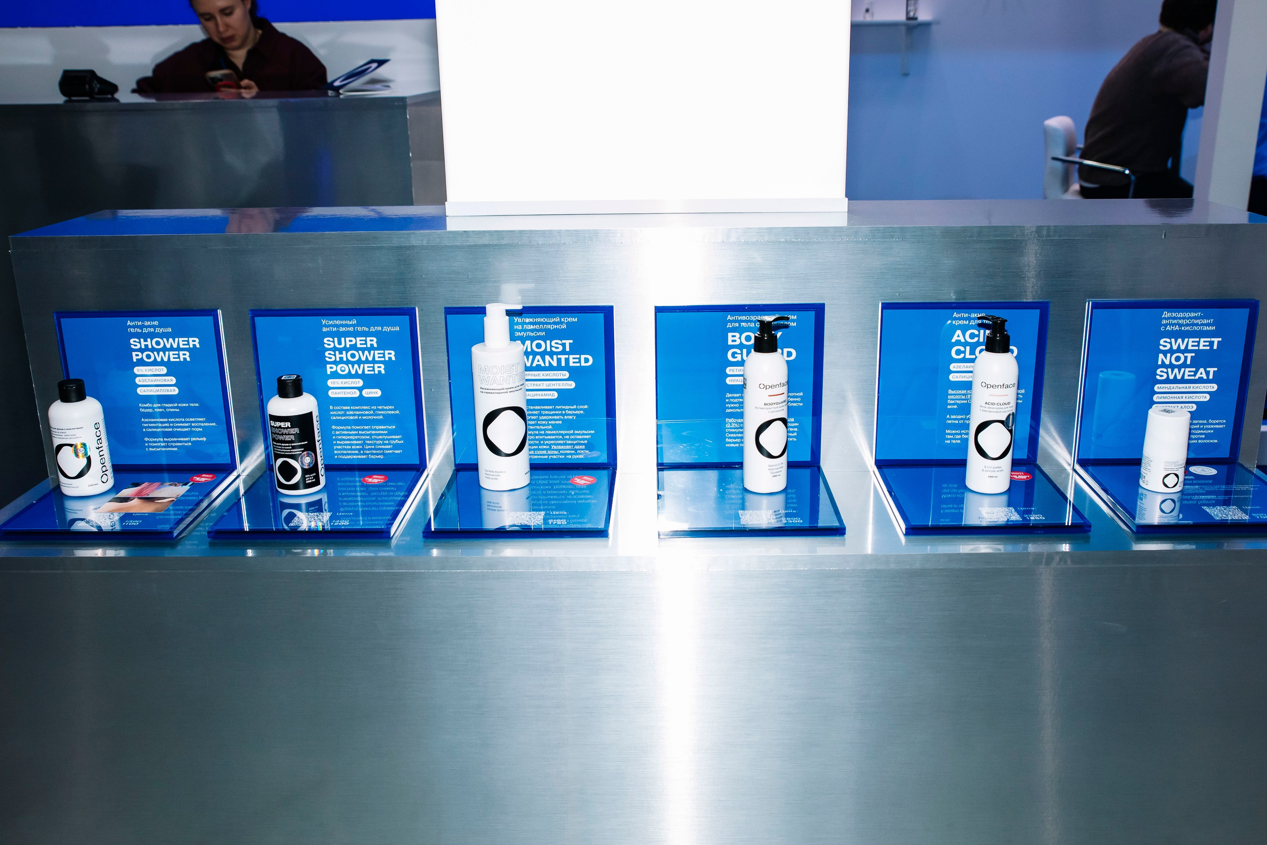 Выставка BEAUNITY by InterCHARM 2026. Профессиональный фотограф в Москве | Заказать фотосессию и съемку