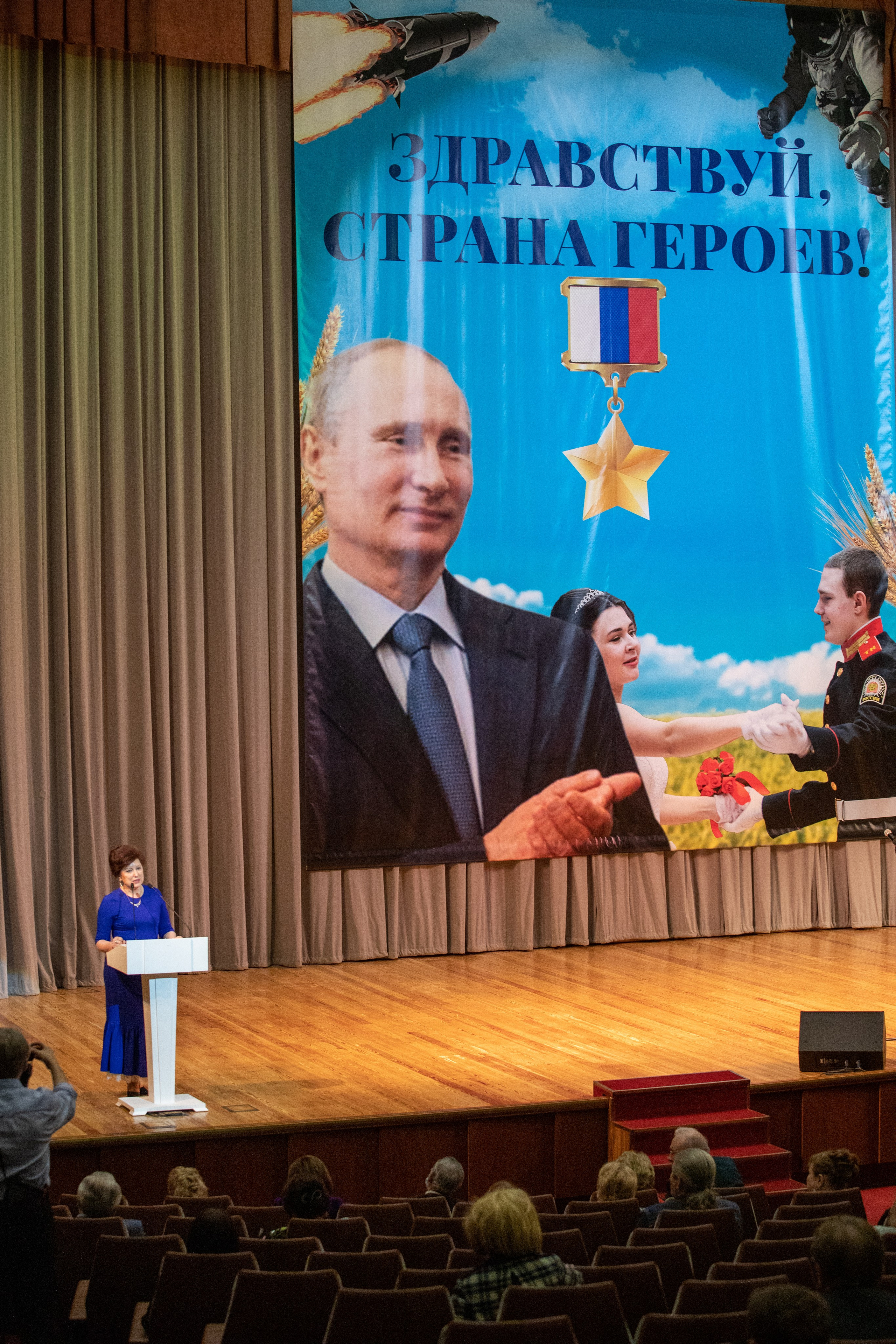 Молодежный Форум. Правительство Москвы. Фотограф в Москве Яна Полосина