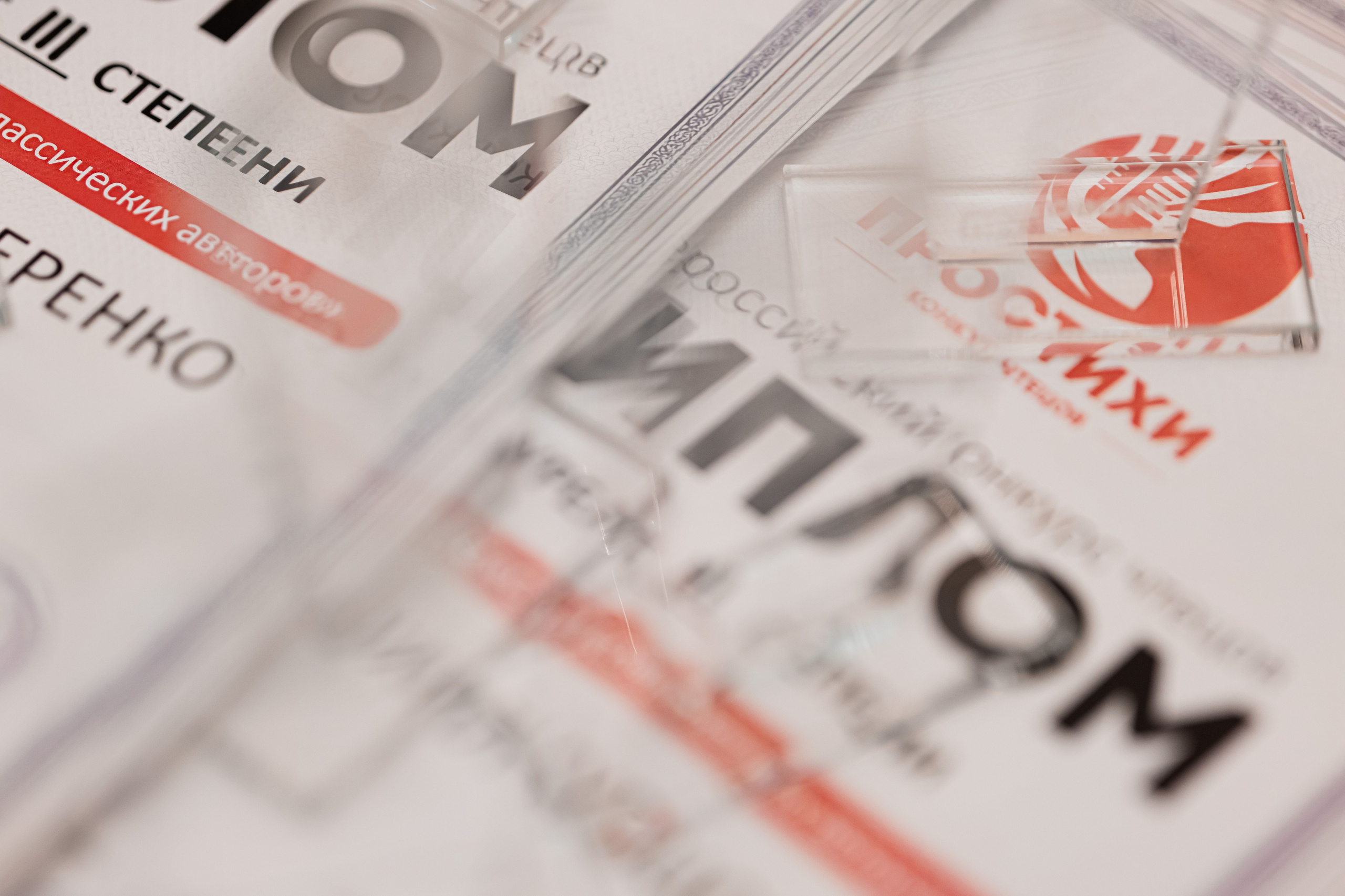 #proStihi, 08/02/2026. Фотограф Кирилл Сафонов