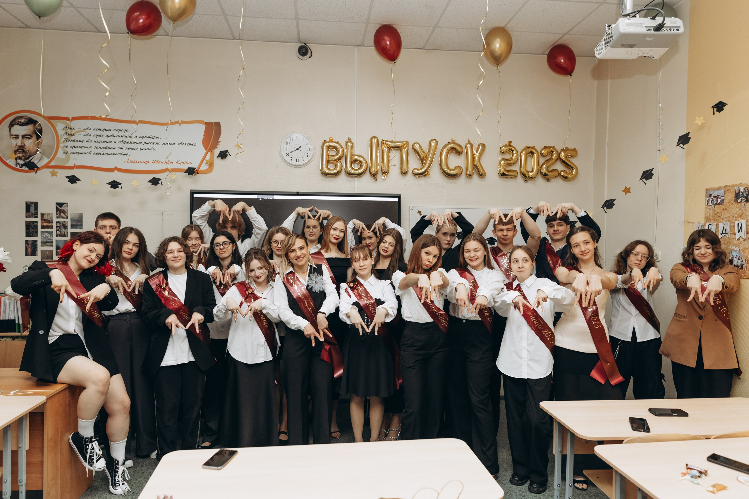 Последний звонок концерт+ фотозона. Фотограф Людмила Оюн