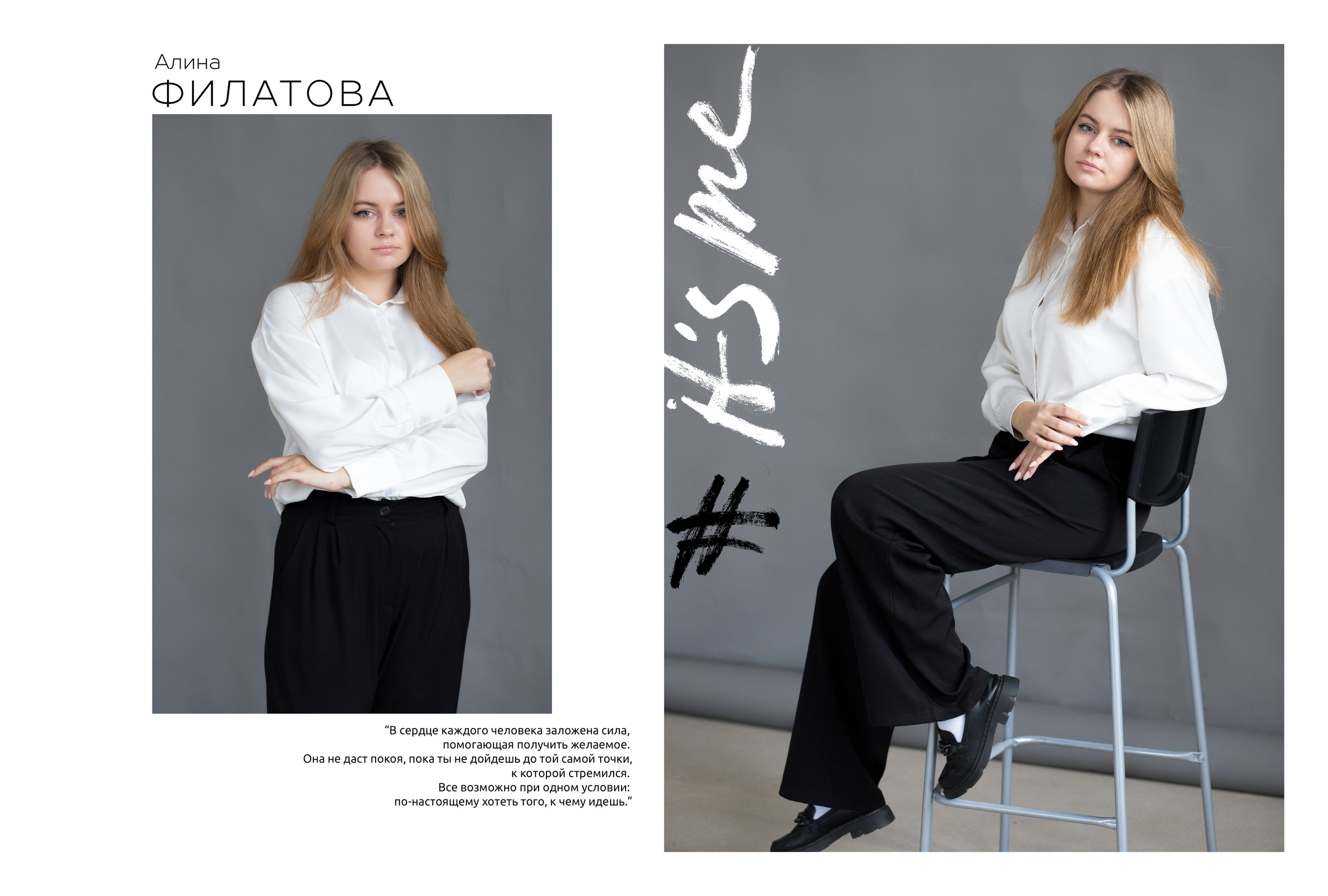 Персональный альбом на 5 разворотов 11 класс. Выпускные альбомы, индивидуальные фотосессии в Костроме