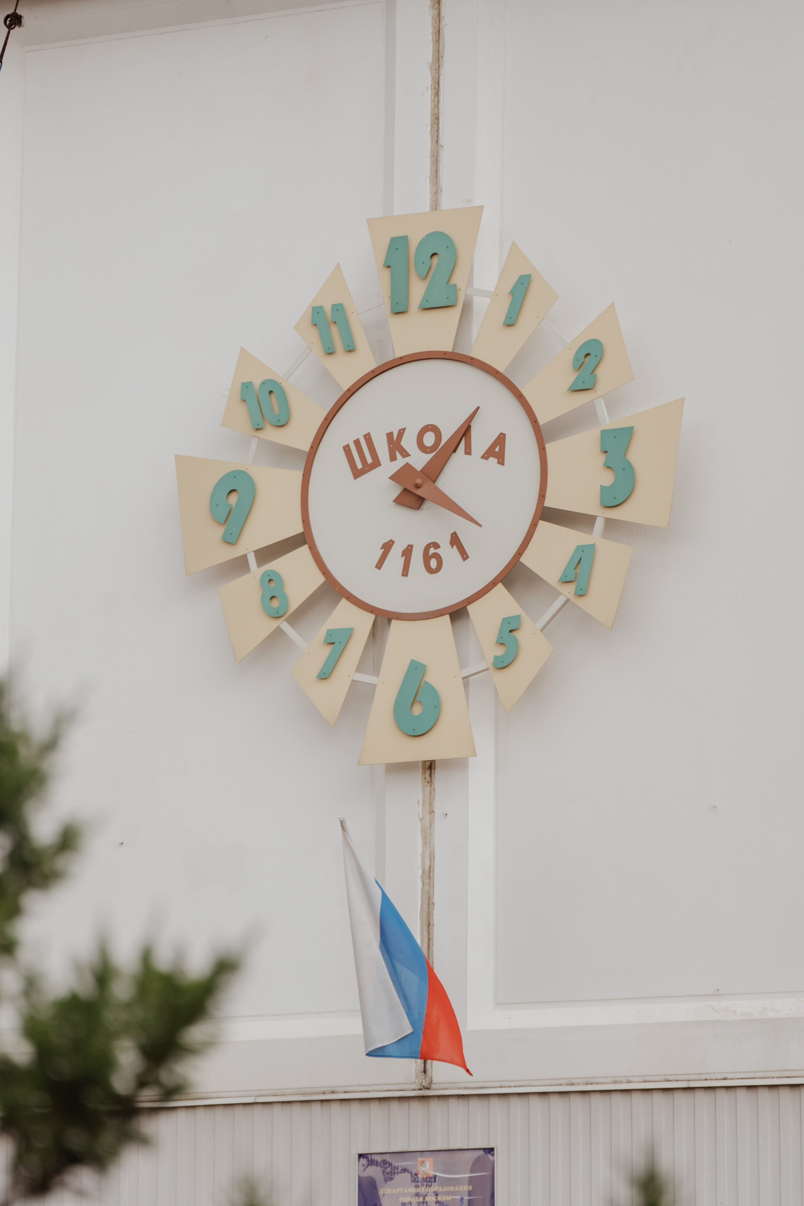 9класс. Свадебный фотограф в городе Подольск МО и Москва Крылова Ирина