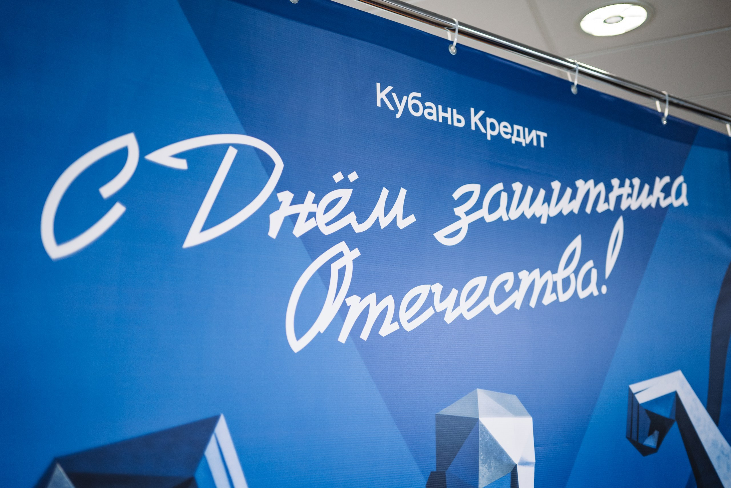 Репортажная съемка для Банка Кубань Кредит Краснодар. Фотограф в Краснодаре Алена Горбунова