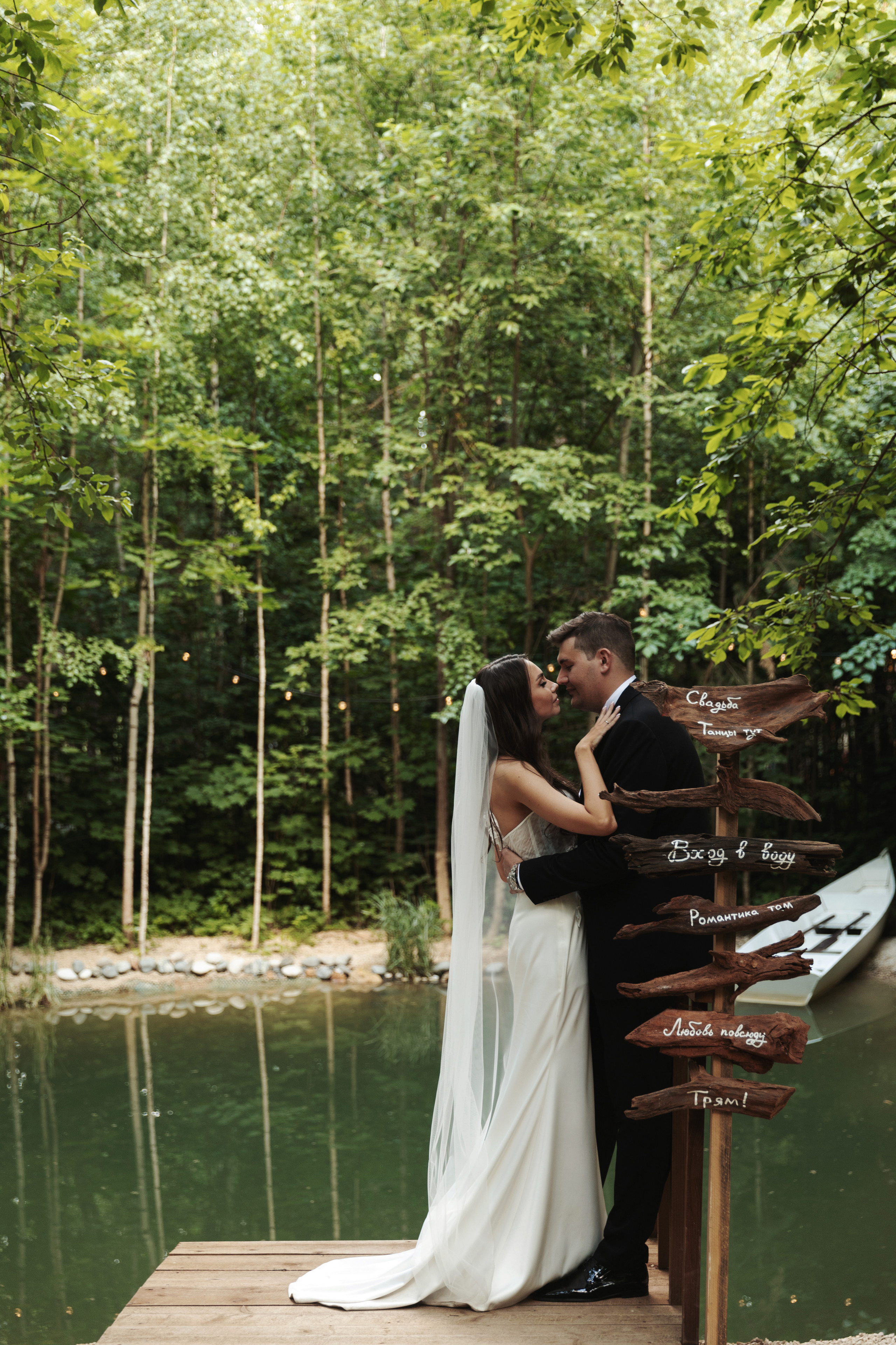 Свадебные фото. Свадебный фотограф Москва Анастасия Храмова