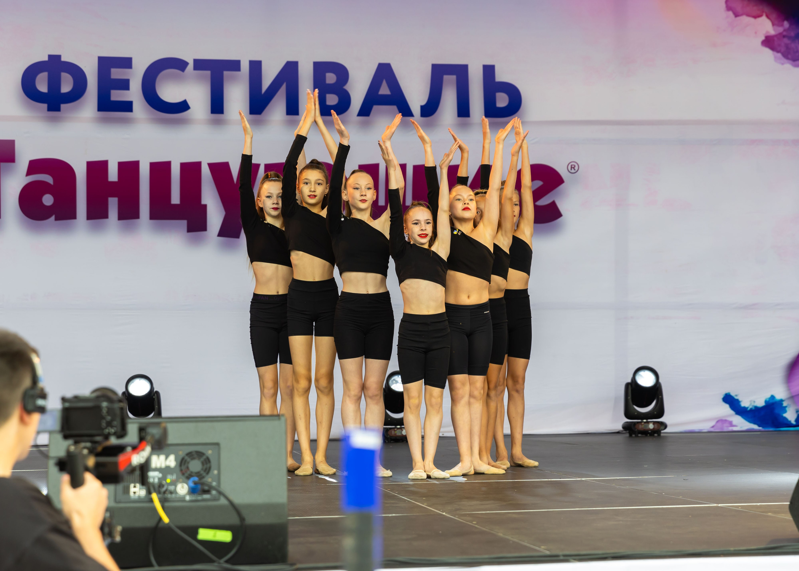 30.08.2025 Танцующие. ФОТОГРАФ ВИНОГРАДОВА ДАРЬЯ