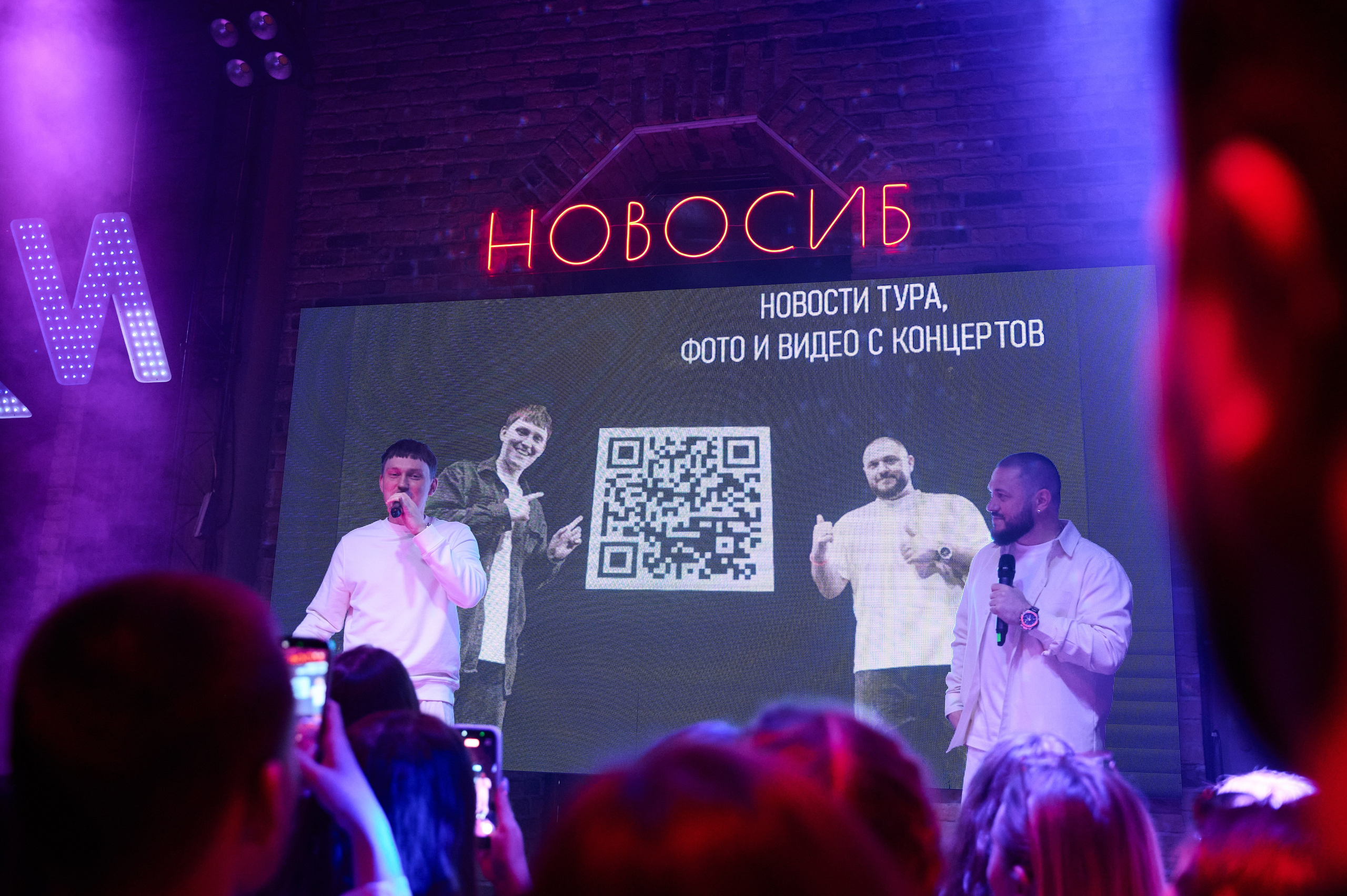 In2Nation. Фотограф Универсал в Новосибирске
