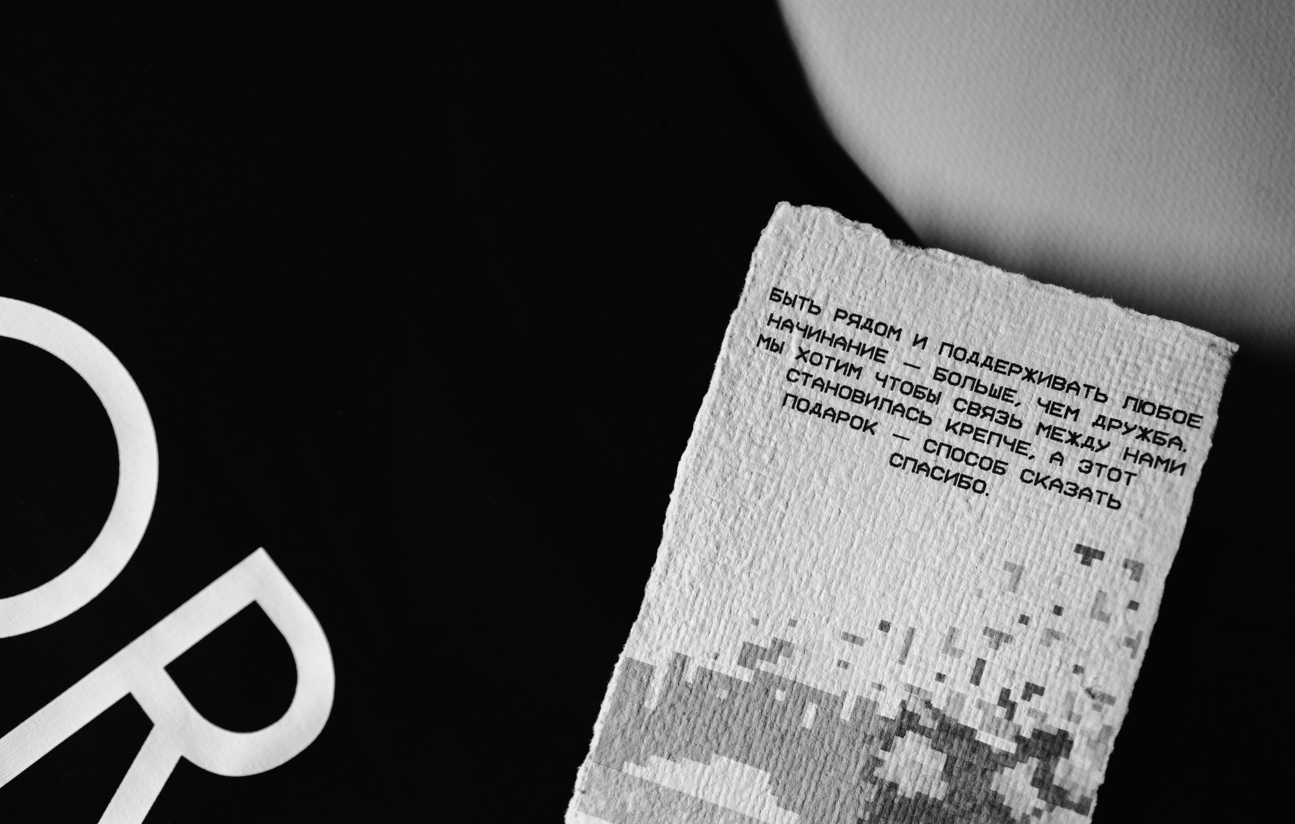 Море / мерч. Саша Копылов, фотограф в Казани