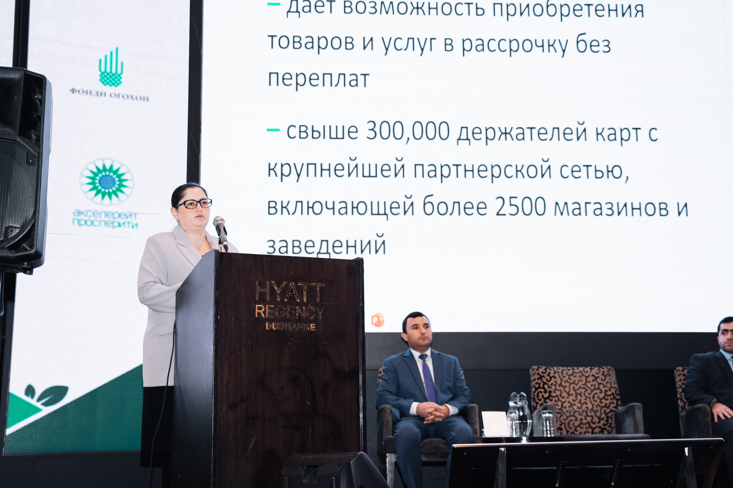 GREEN ECONOMY AP«Форум». Портретный и Репортажный Фотограф Москва