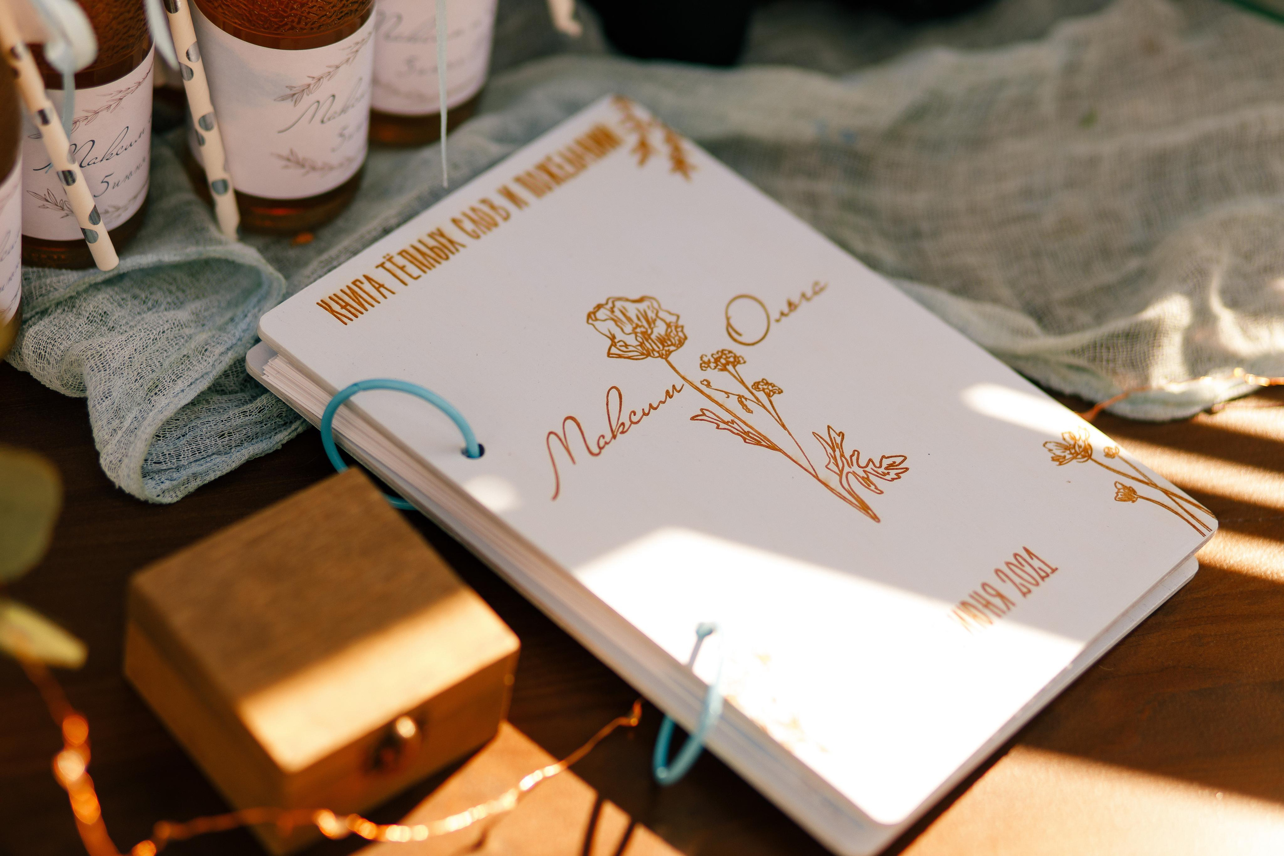 Максим и Ольга. Фотограф в Коврове Александр Илларионов