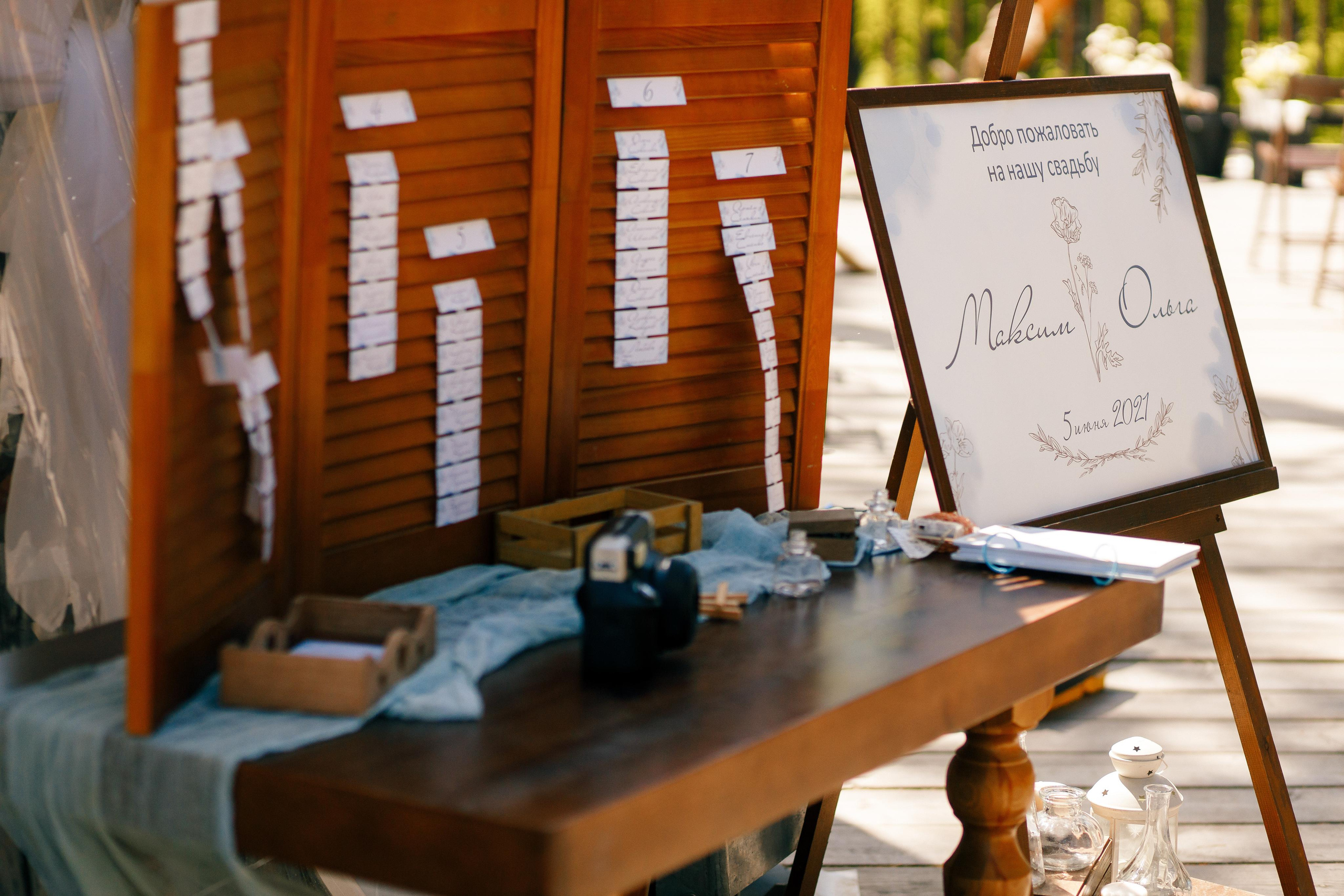 Максим и Ольга. Фотограф в Коврове Александр Илларионов