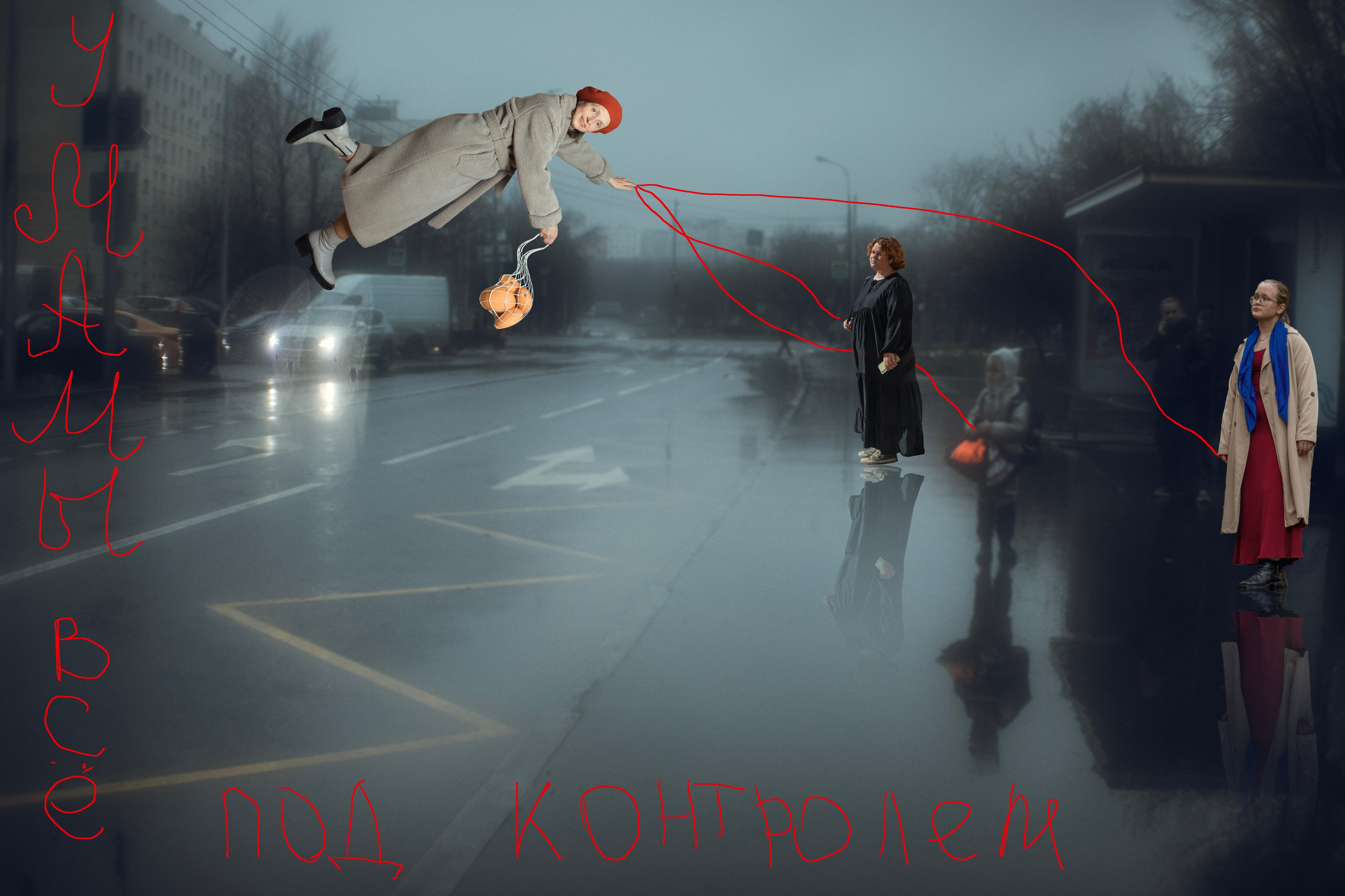 Мама глазами ребенка. Арт- фотограф Москва