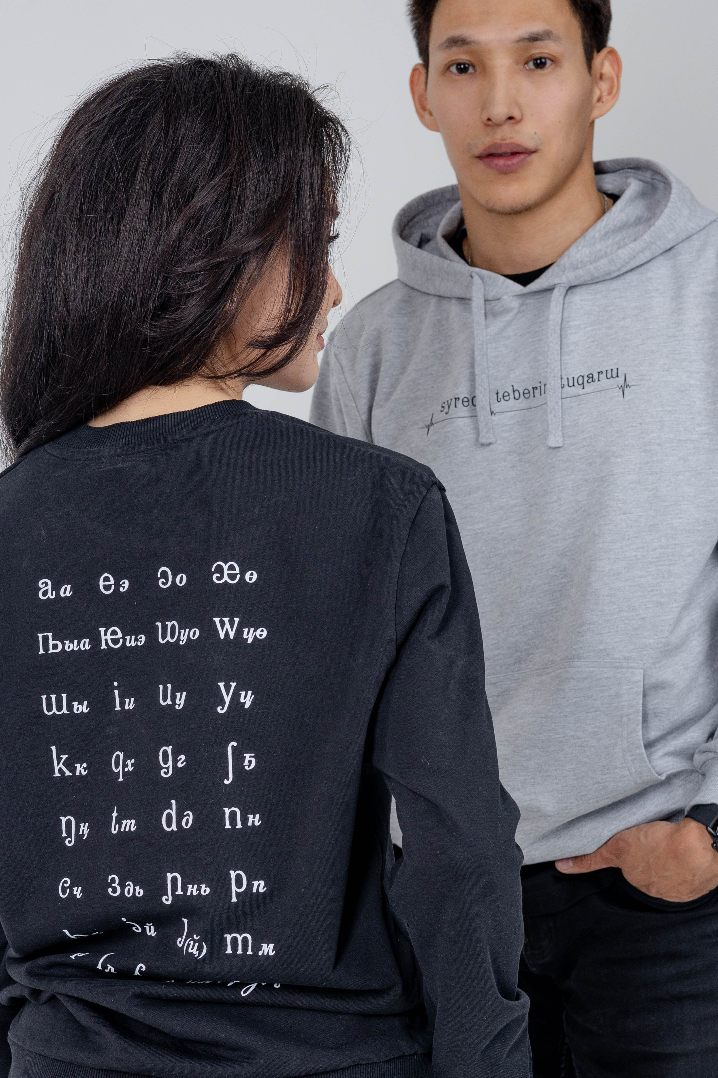 Айар танас февраль 2025. Студийный и репортажный фотограф в Якутске