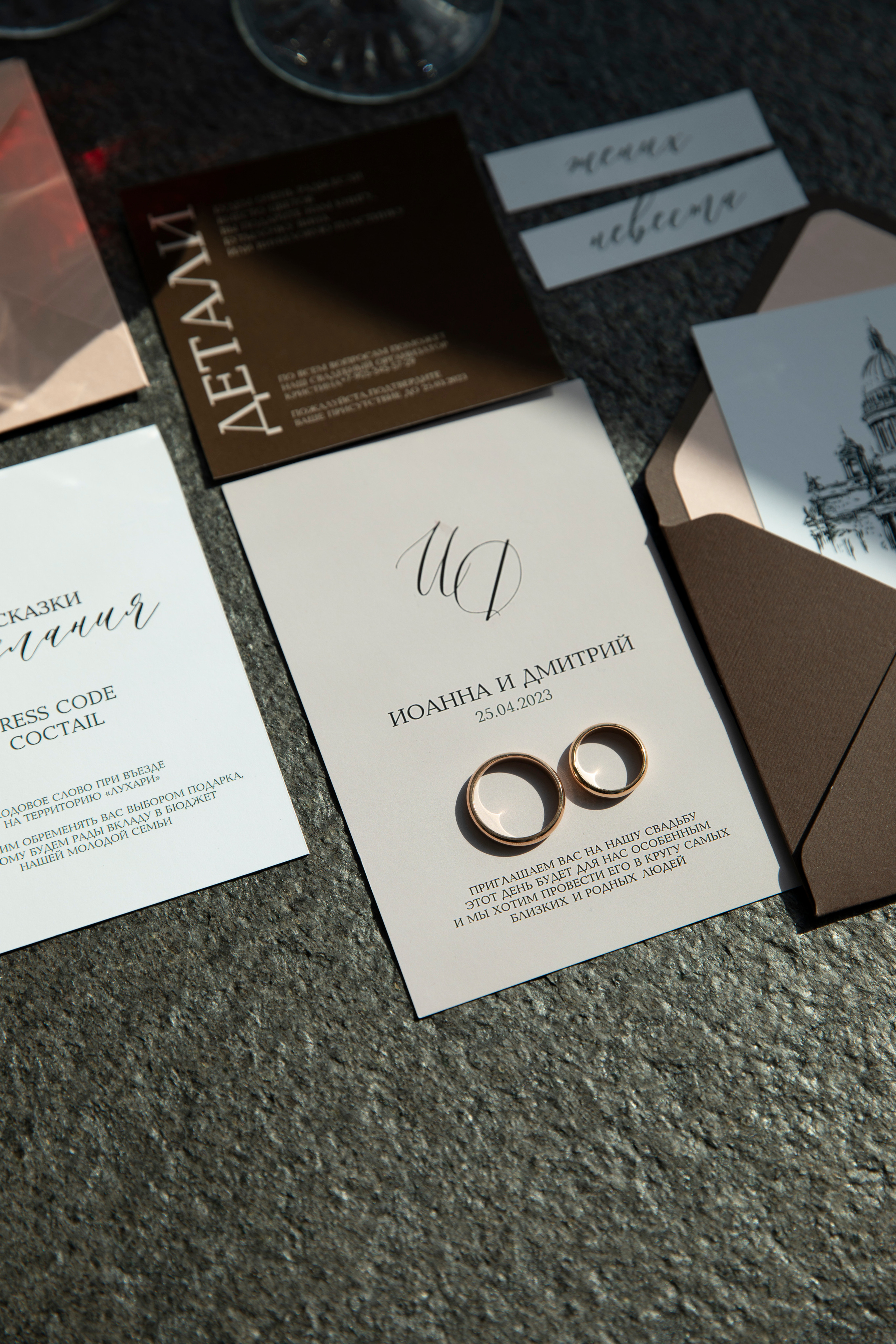 Иоанна и Дмитрий. Свадебный и портретный фотограф