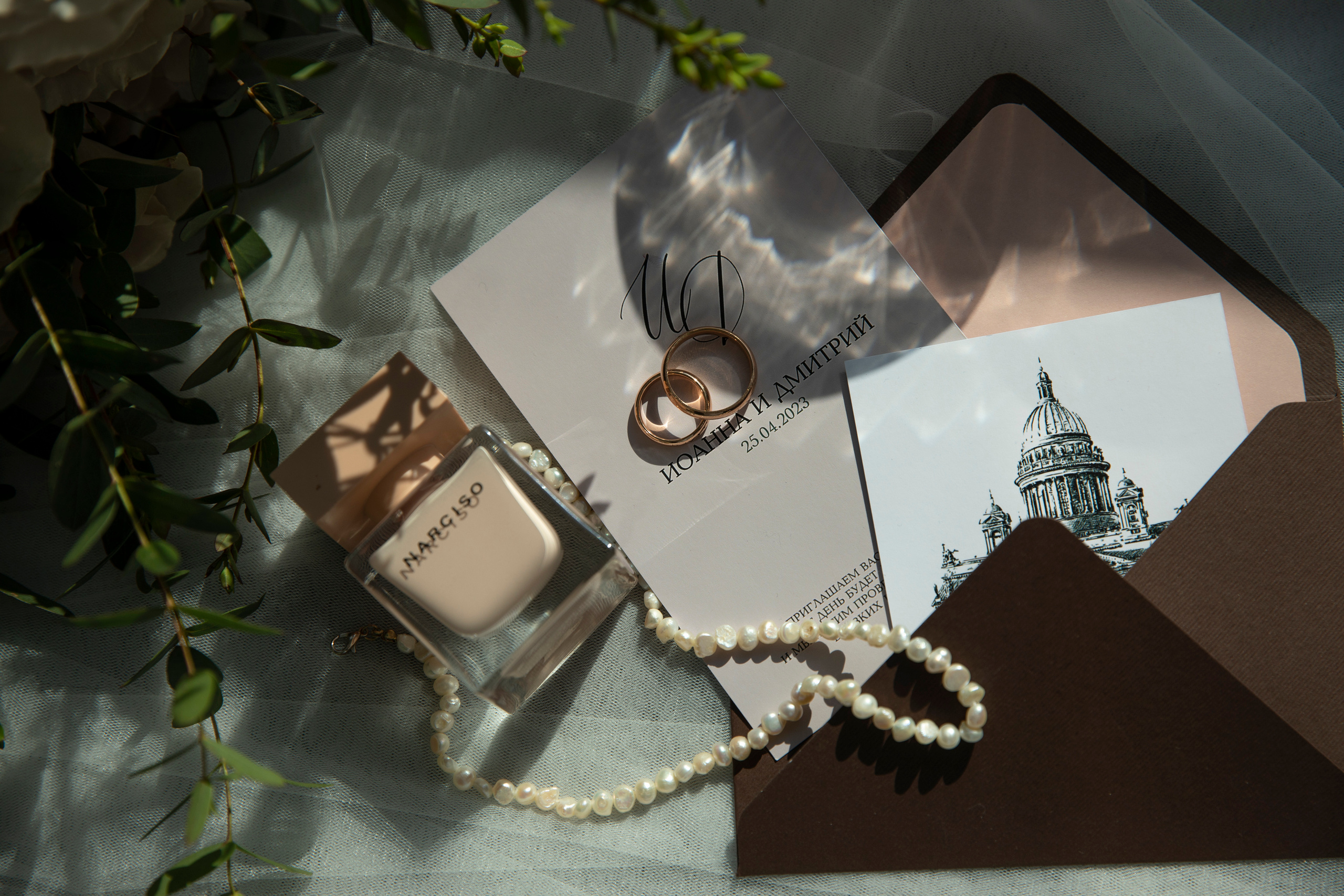 Иоанна и Дмитрий. Свадебный и портретный фотограф