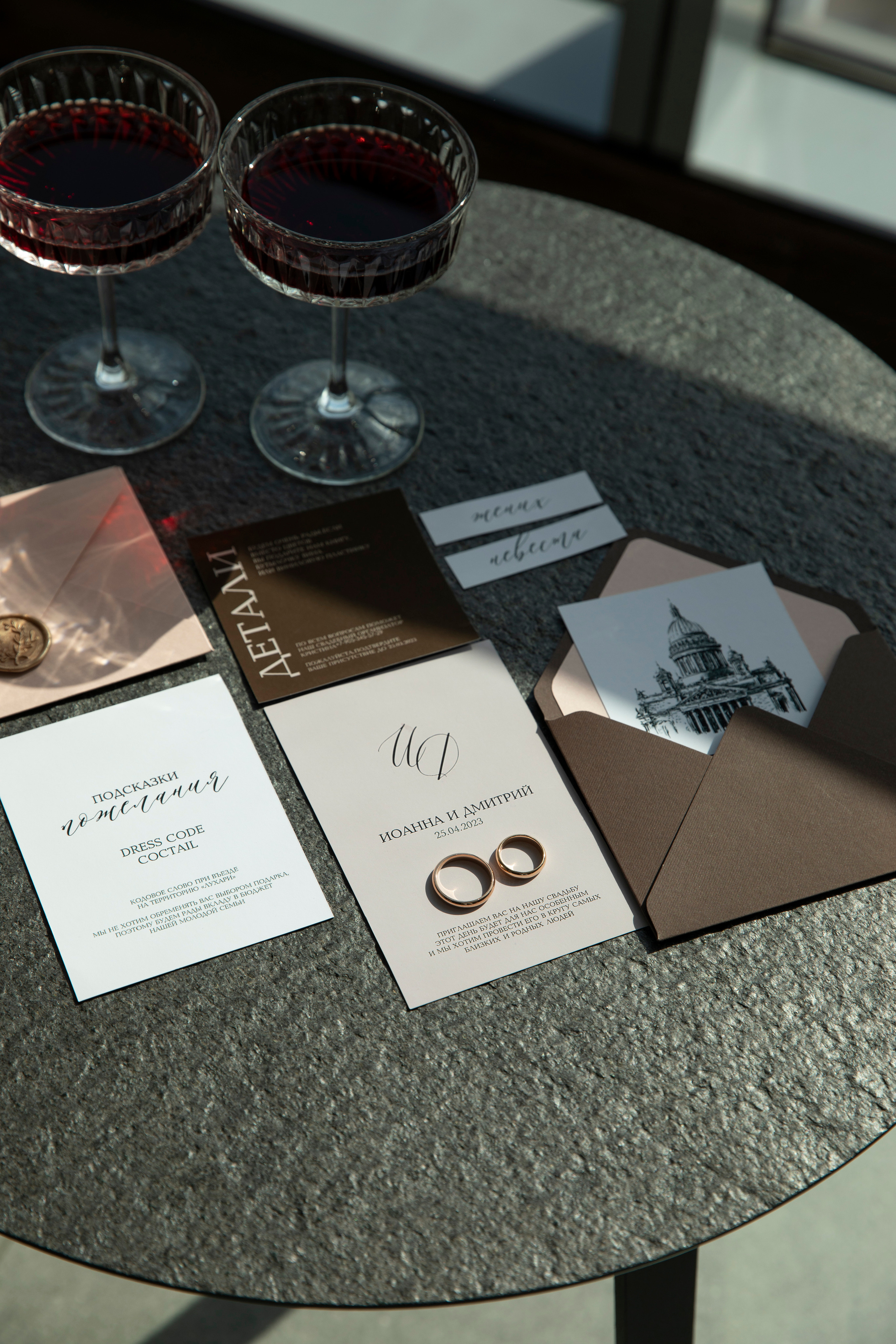 Иоанна и Дмитрий. Свадебный и портретный фотограф