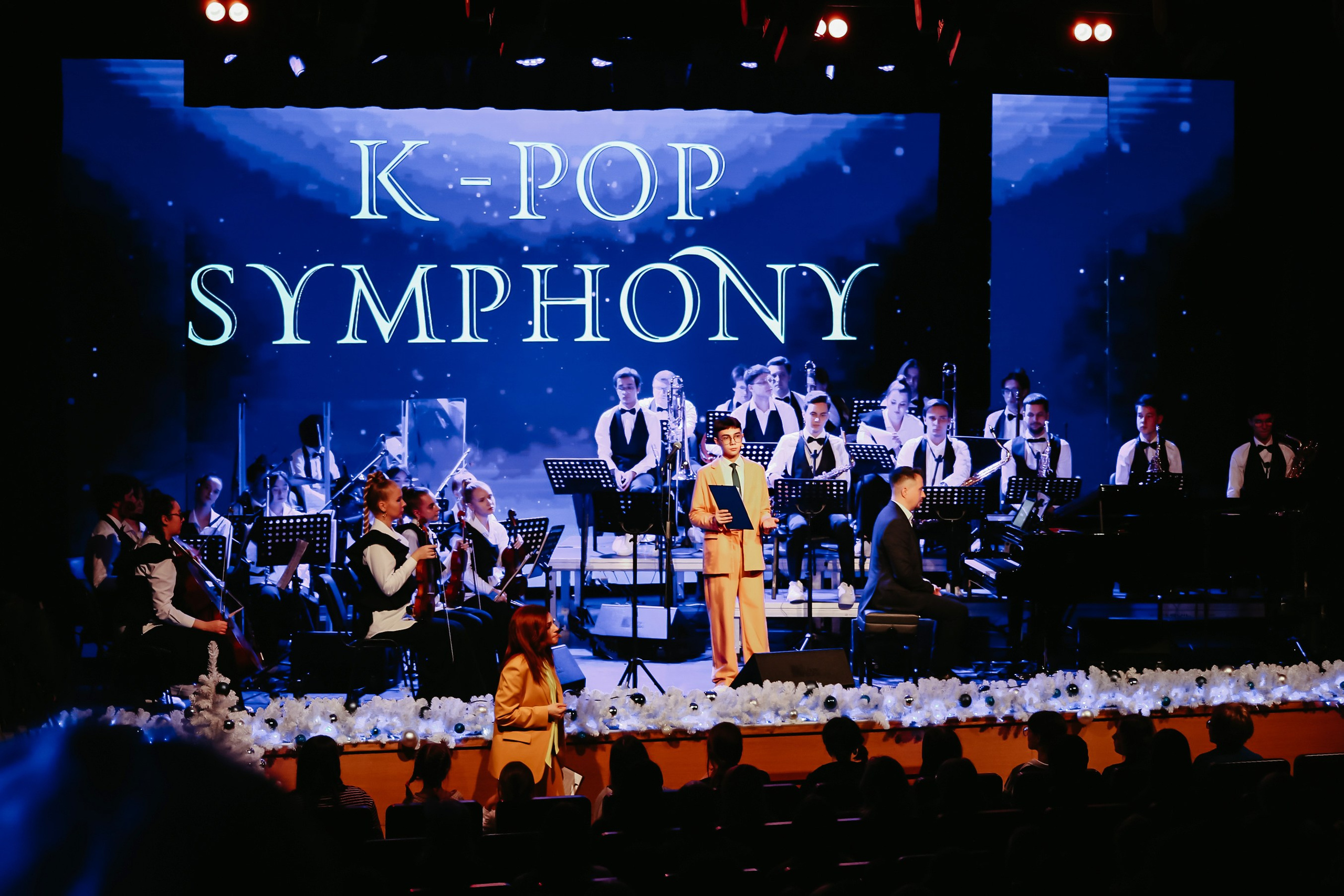 K-pop symphony-Детская филармония. Фотограф в Челябинске Ополихина Анна