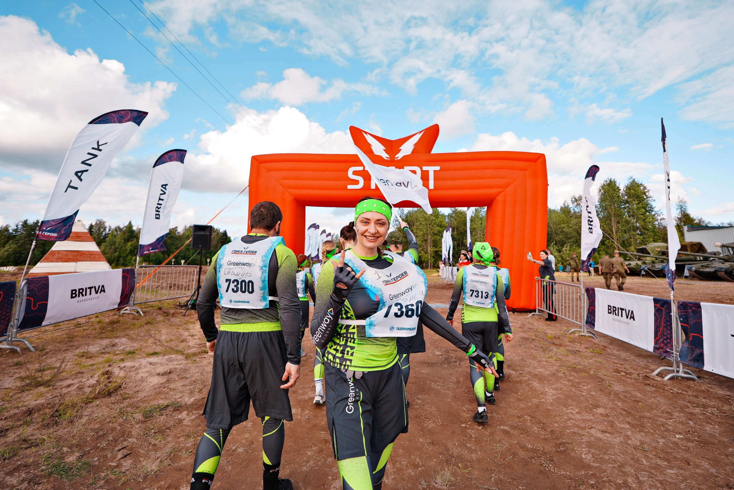 Гонка Героев GREENWAY