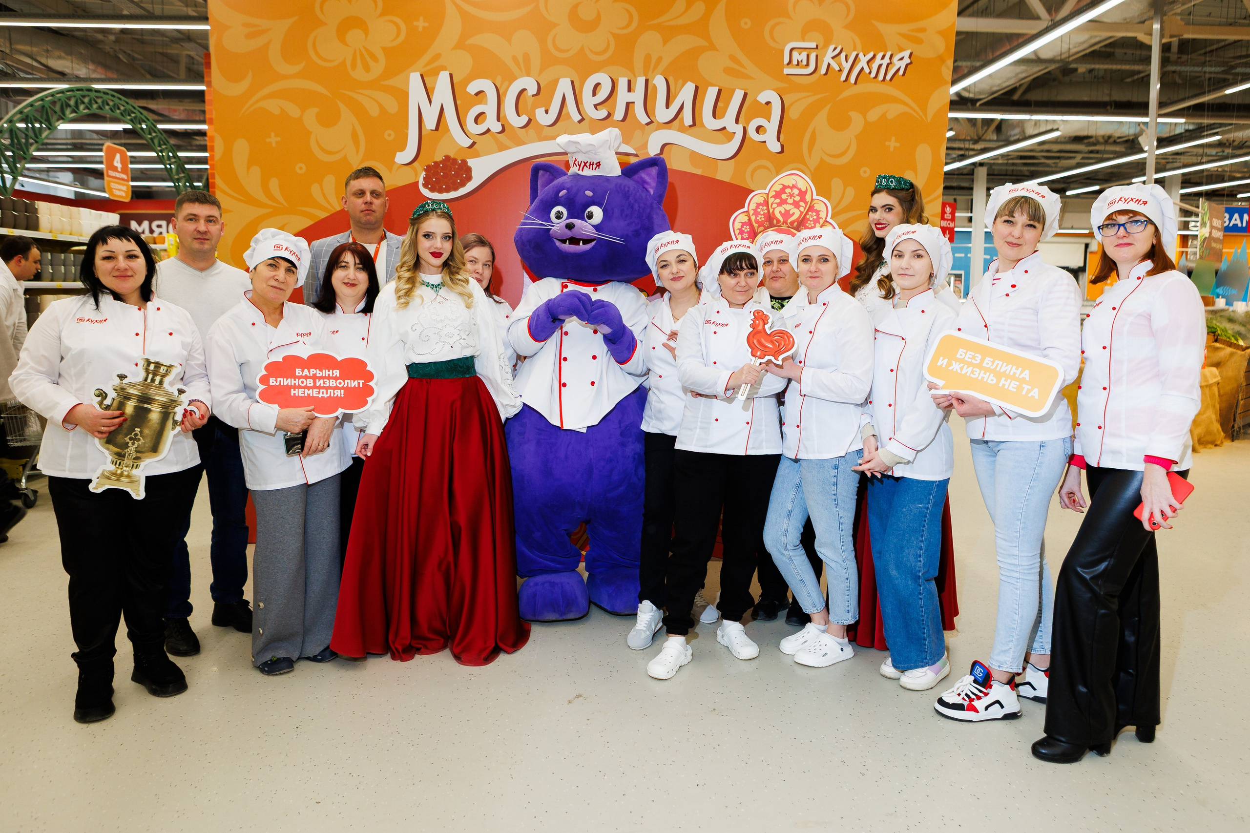 Магнит Масленица. Репортажный и свадебный фотограф в Краснодаре