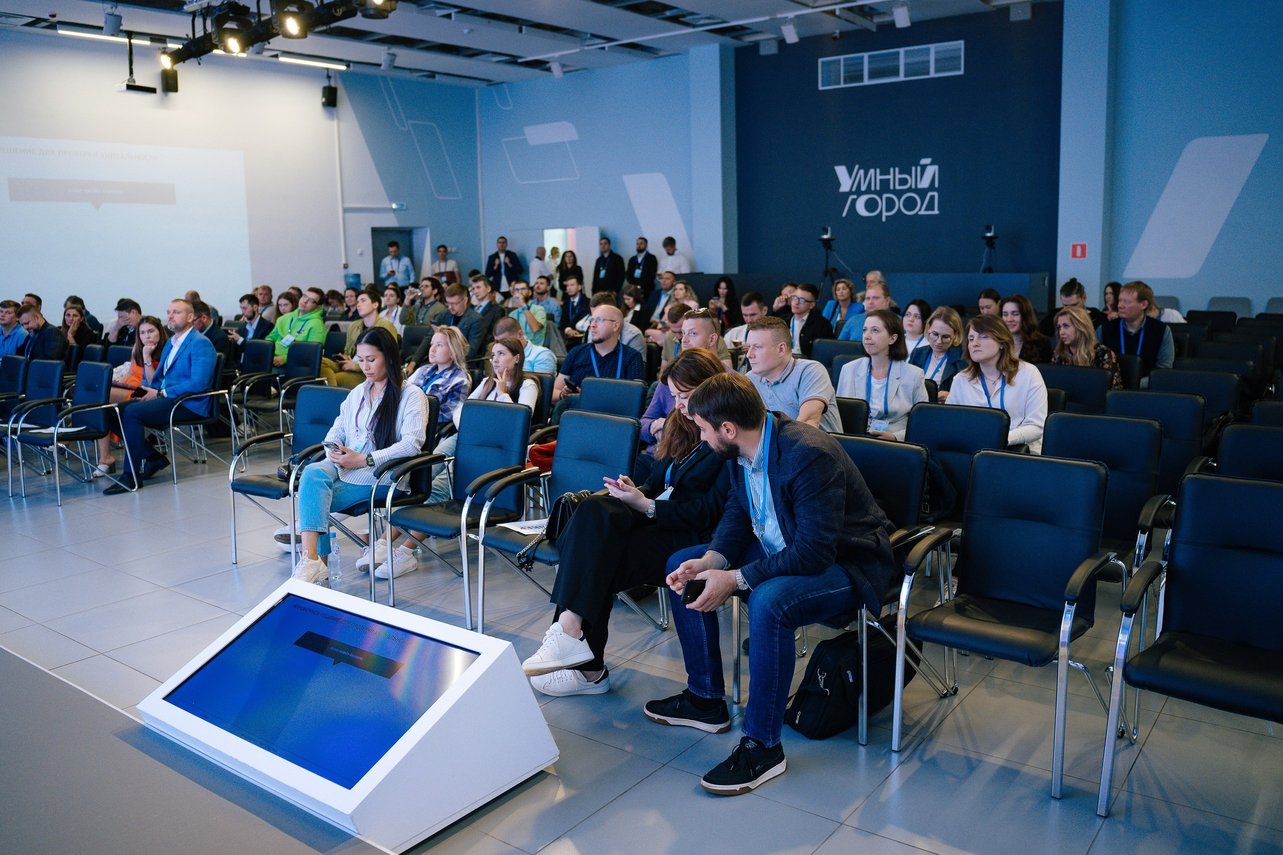 Репортажной фотосъемки на конференции на ВДНХ павильон Умный город