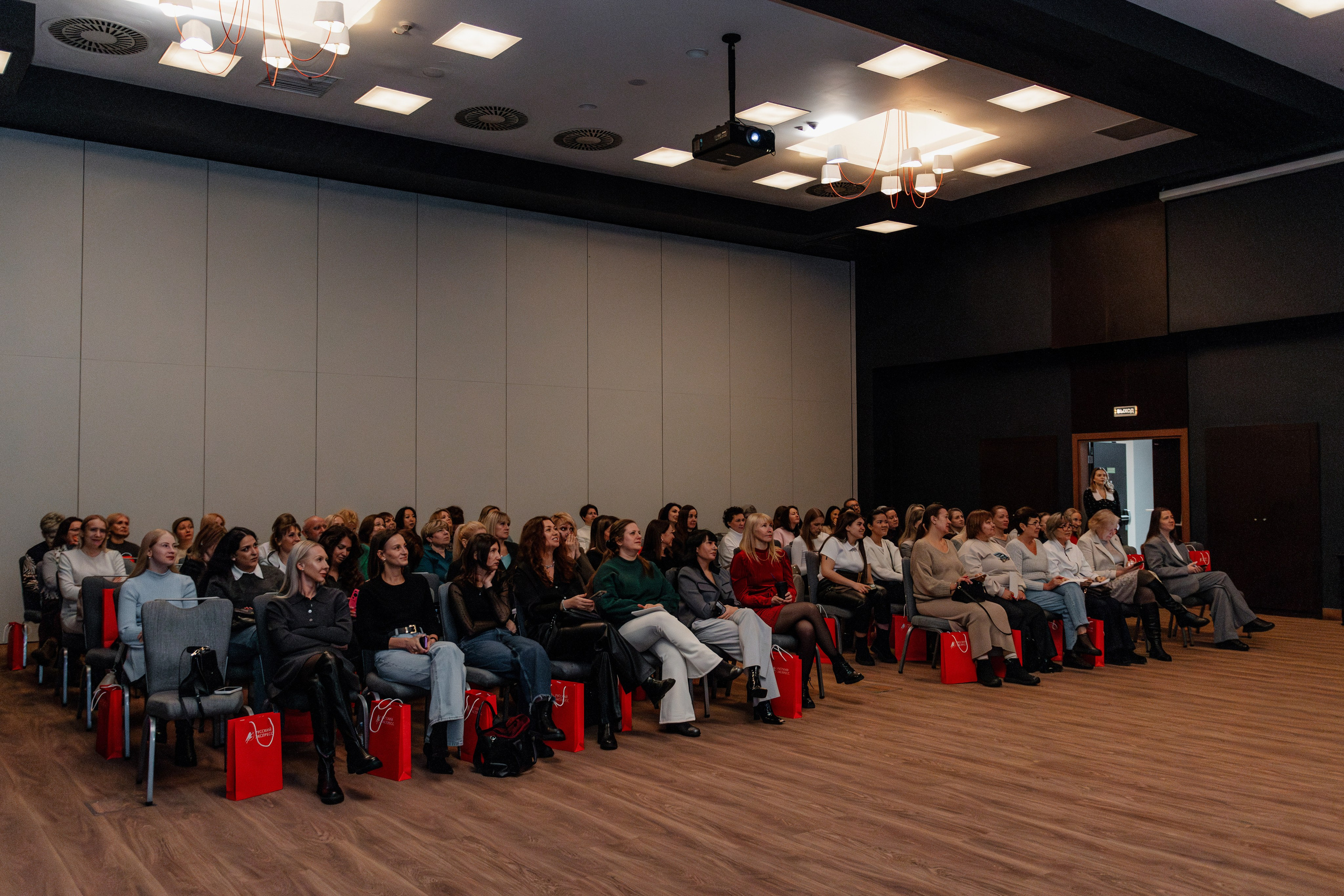 РУССКИЙ ЭКСПРЕСС