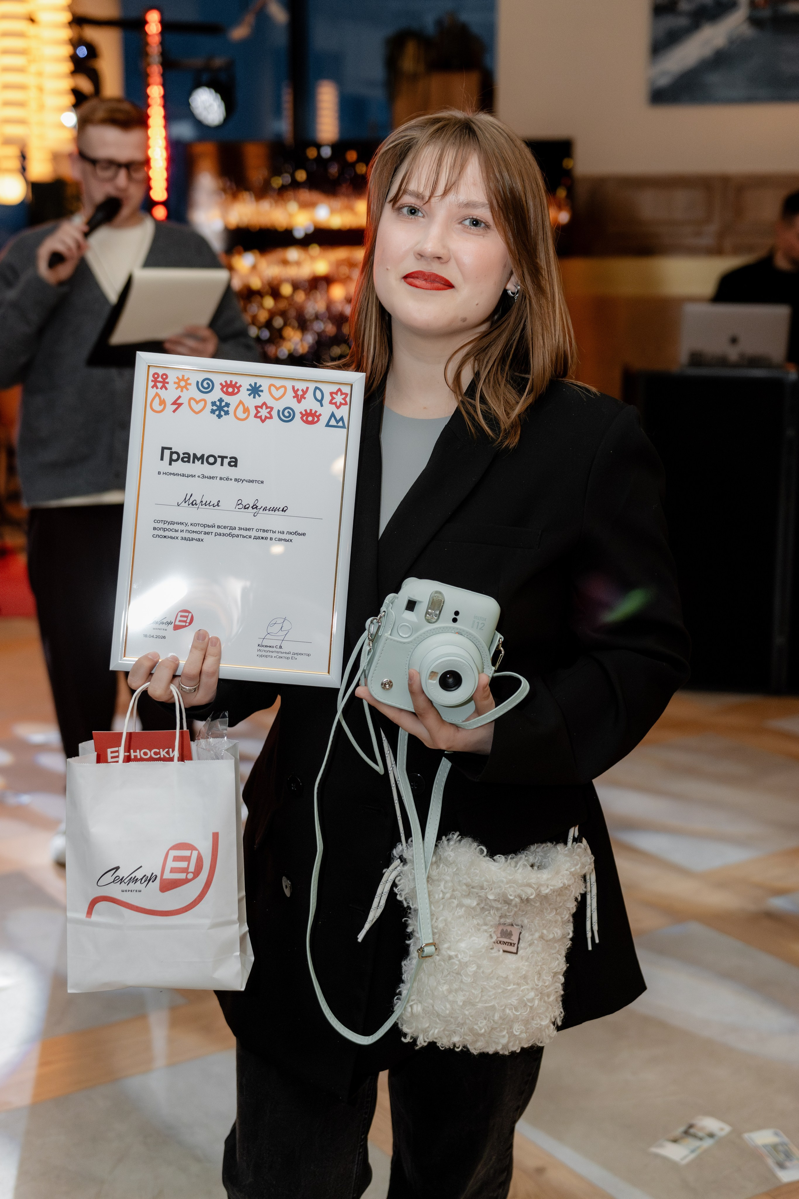 Шерегеш закрытие сектора Е