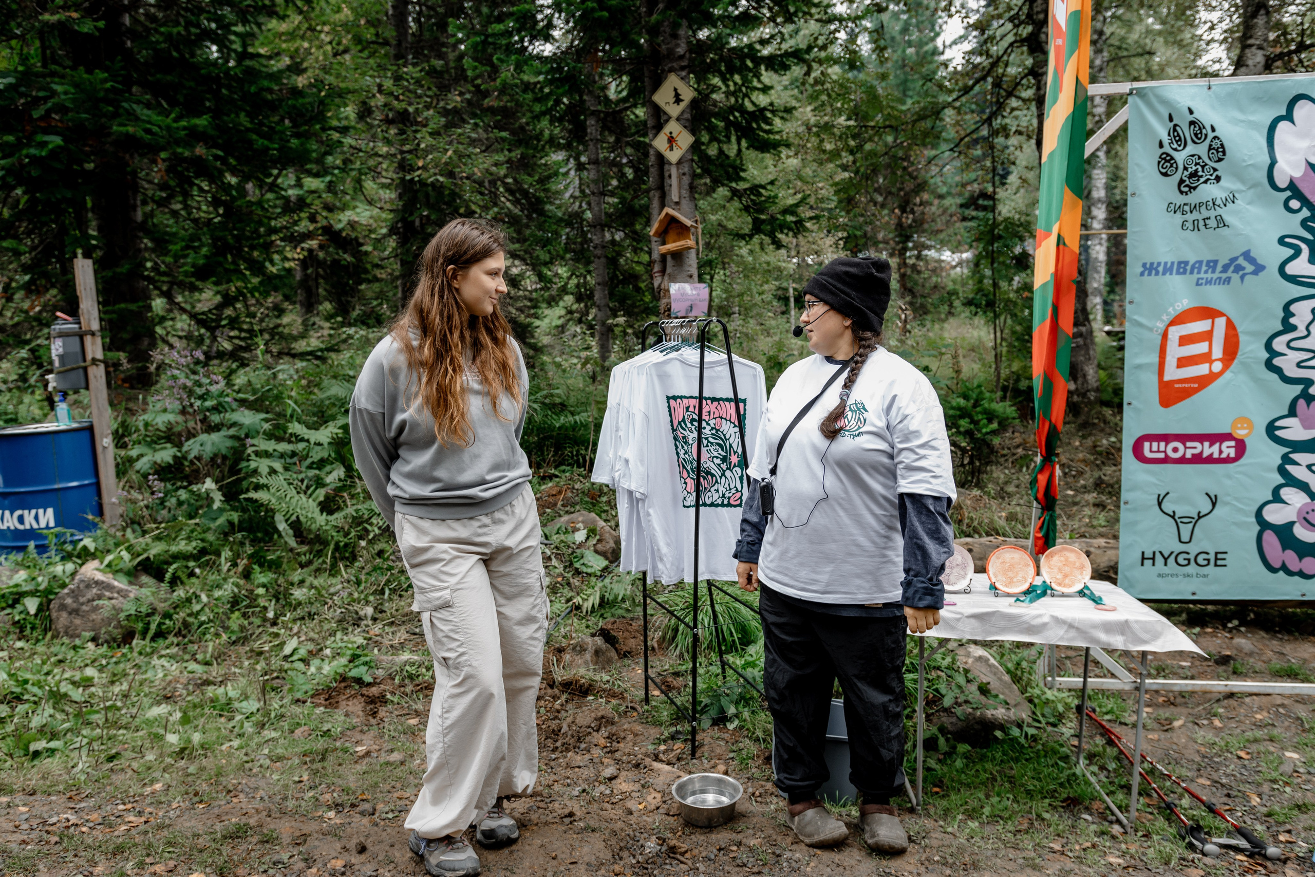 Дог-треккинг