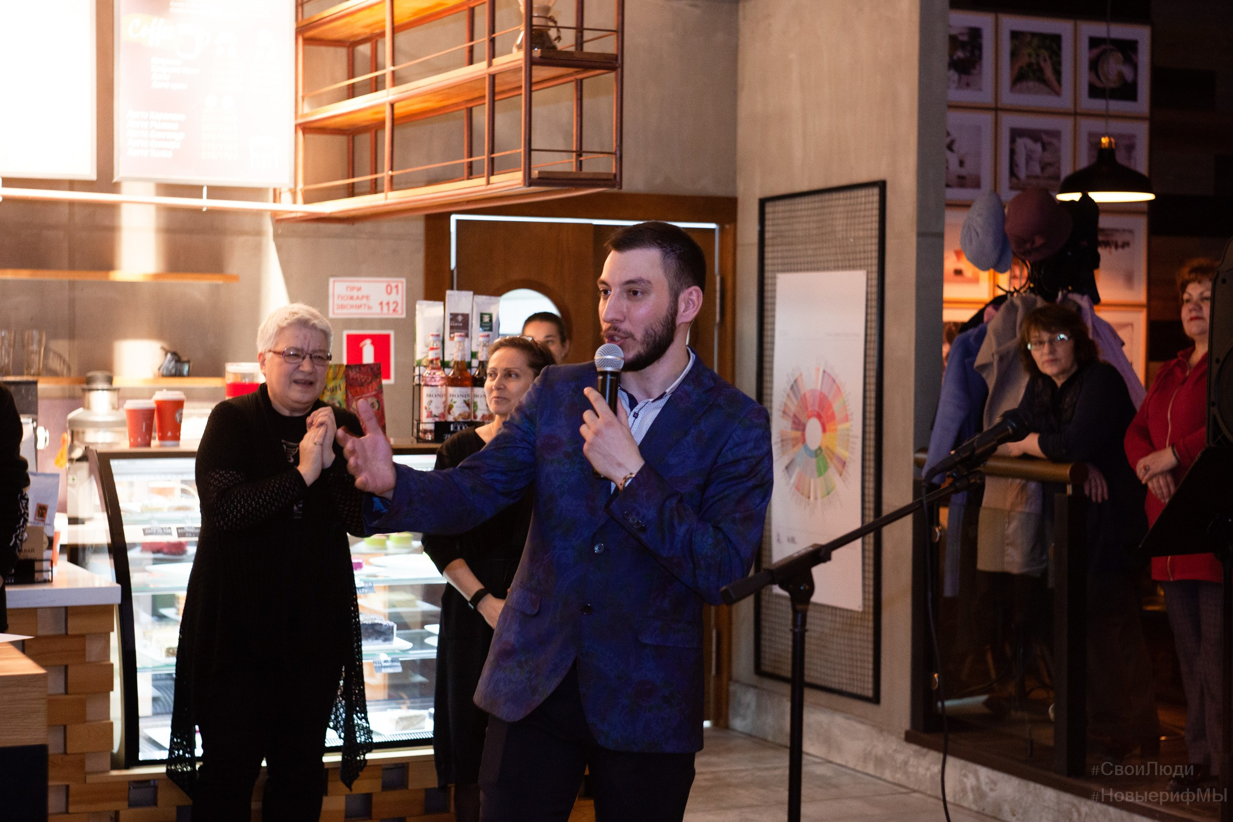 Поэтический вечер. Фотограф Тюмень