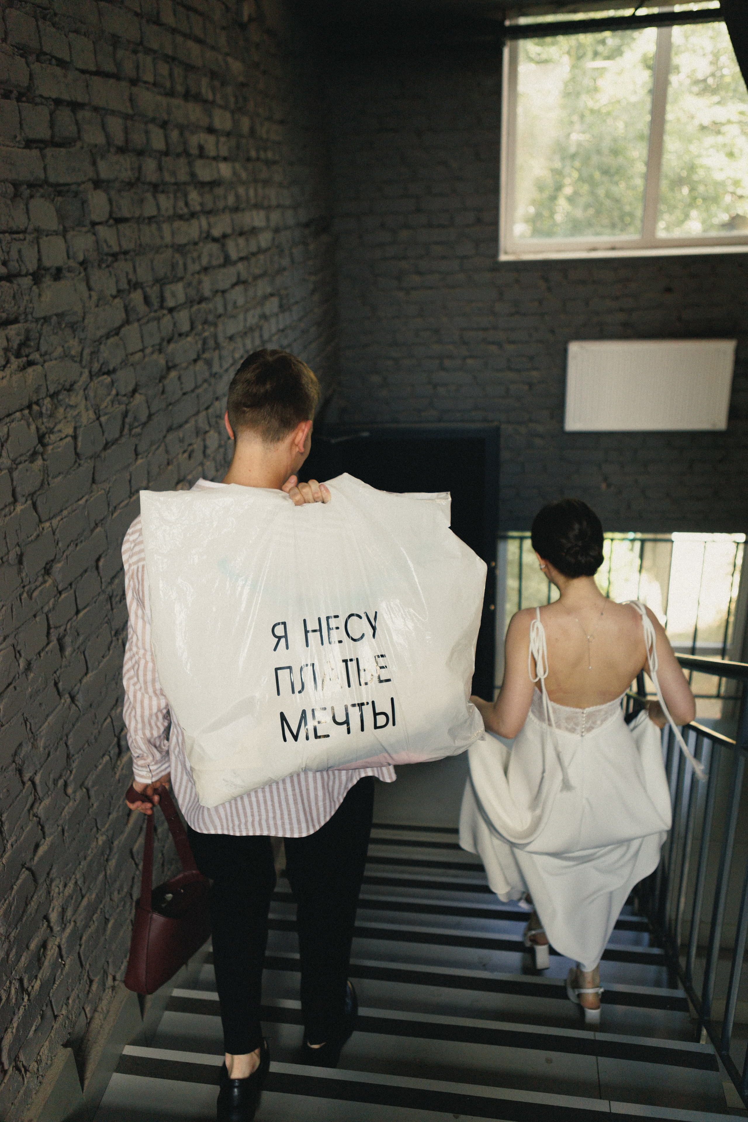 Даша и Андрей. Фотограф Дубровская Виктория