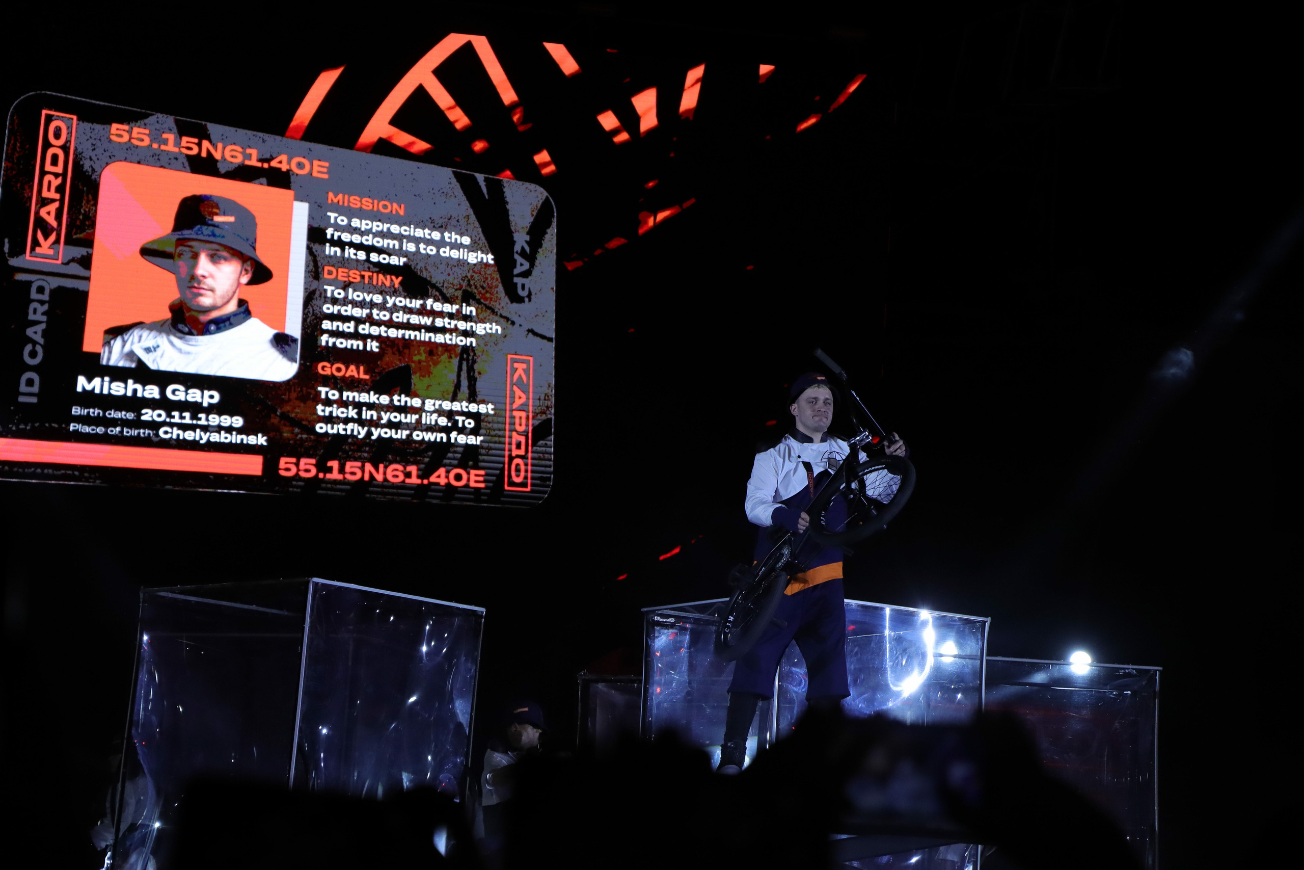 Фестиваль КАРДО