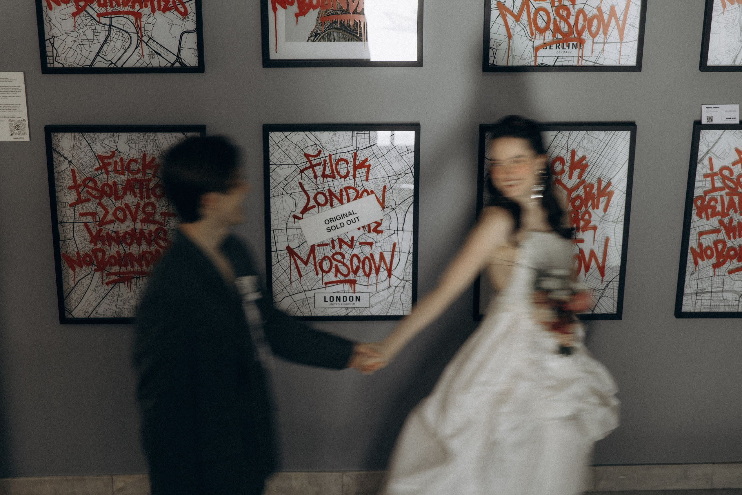 Элина & Виктор. Свадебный фотограф Москва Павел Фетисов