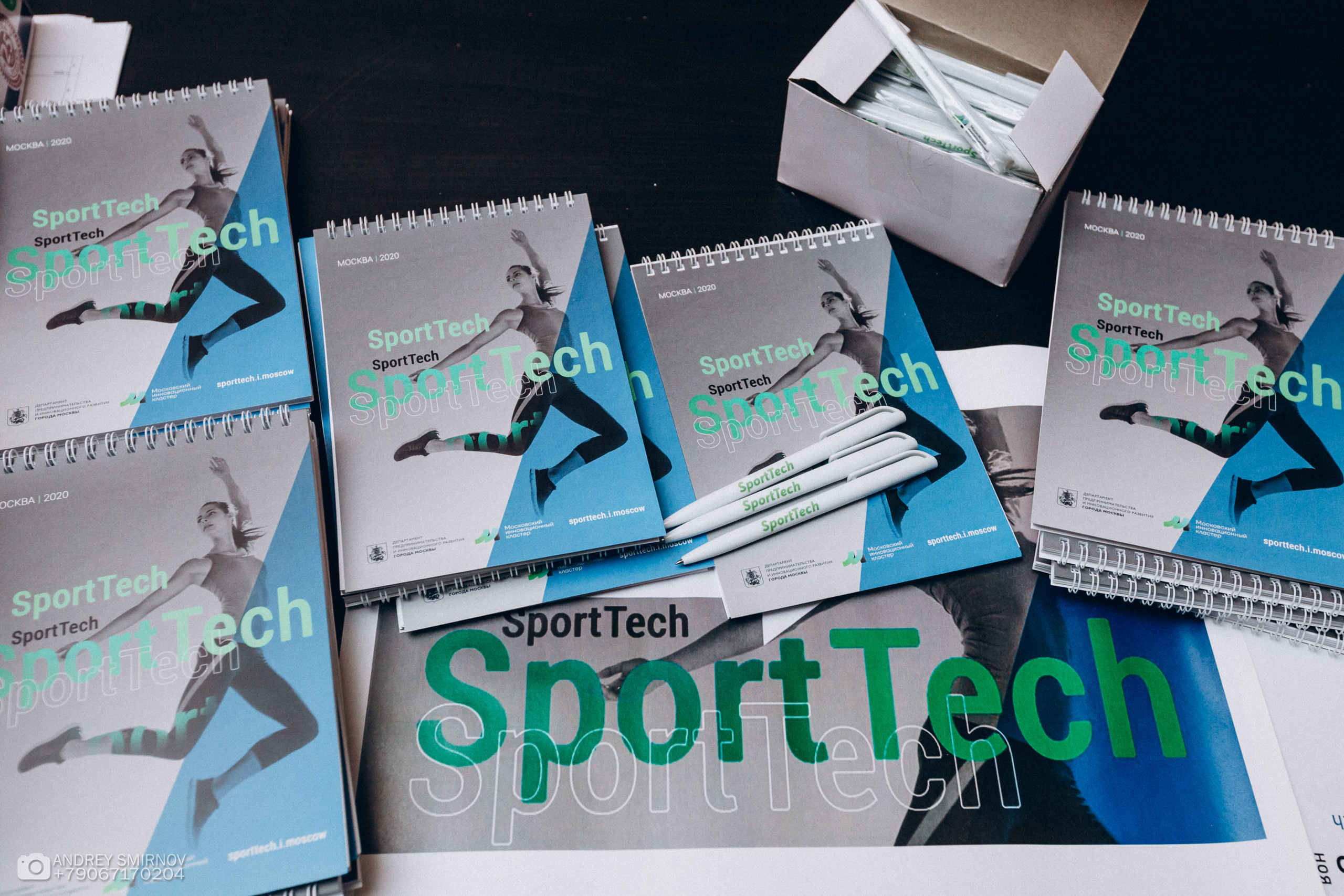 SportForum. FOTOZ Studio / Фотовидеомейкер Андрей Смирнов