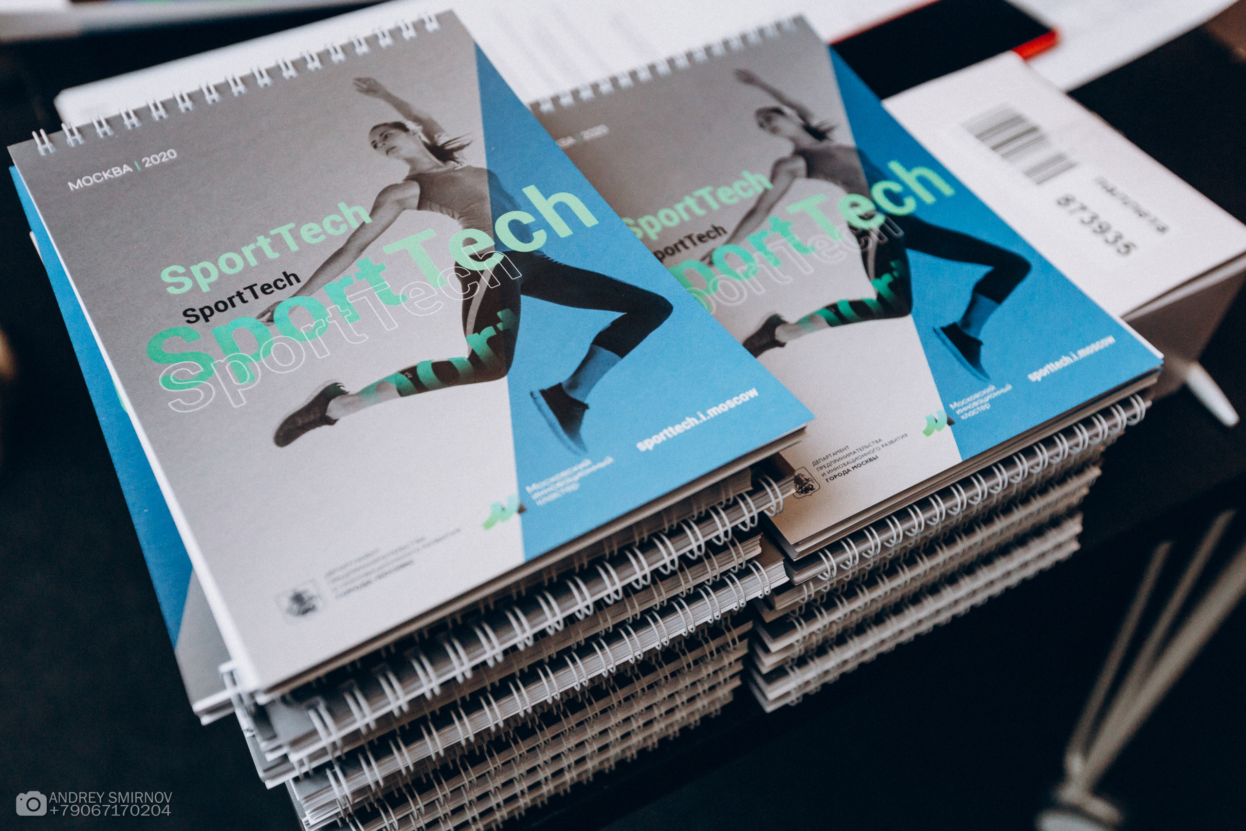 SportForum. FOTOZ Studio / Фотовидеомейкер Андрей Смирнов