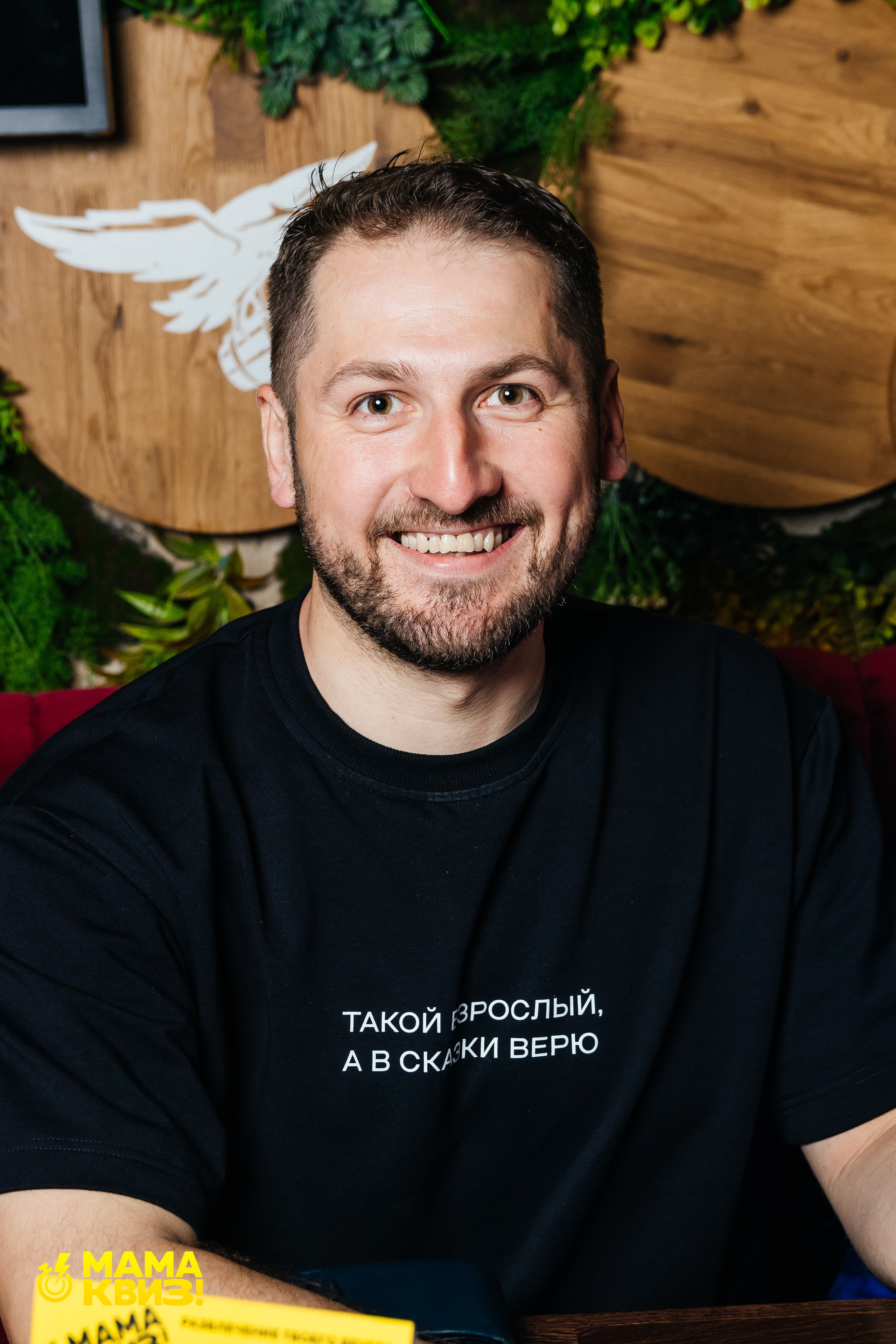 МАМА КВИЗ!. Свадебный фотограф Минск, Фаниполь, Беларусь Кирилл Напреев