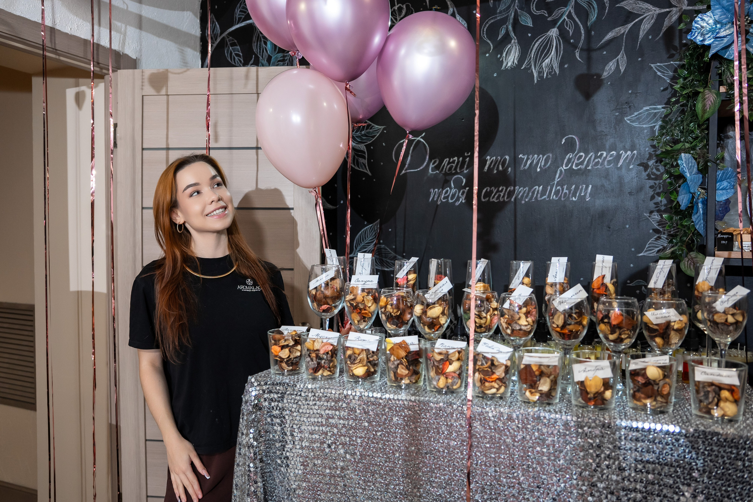 День рождения Aromalage — 5 лет вдохновения 🕯️. Мастер-классы AROMALAGE в Казани и Нижнем Новгороде для двоих, на девичник, в группе