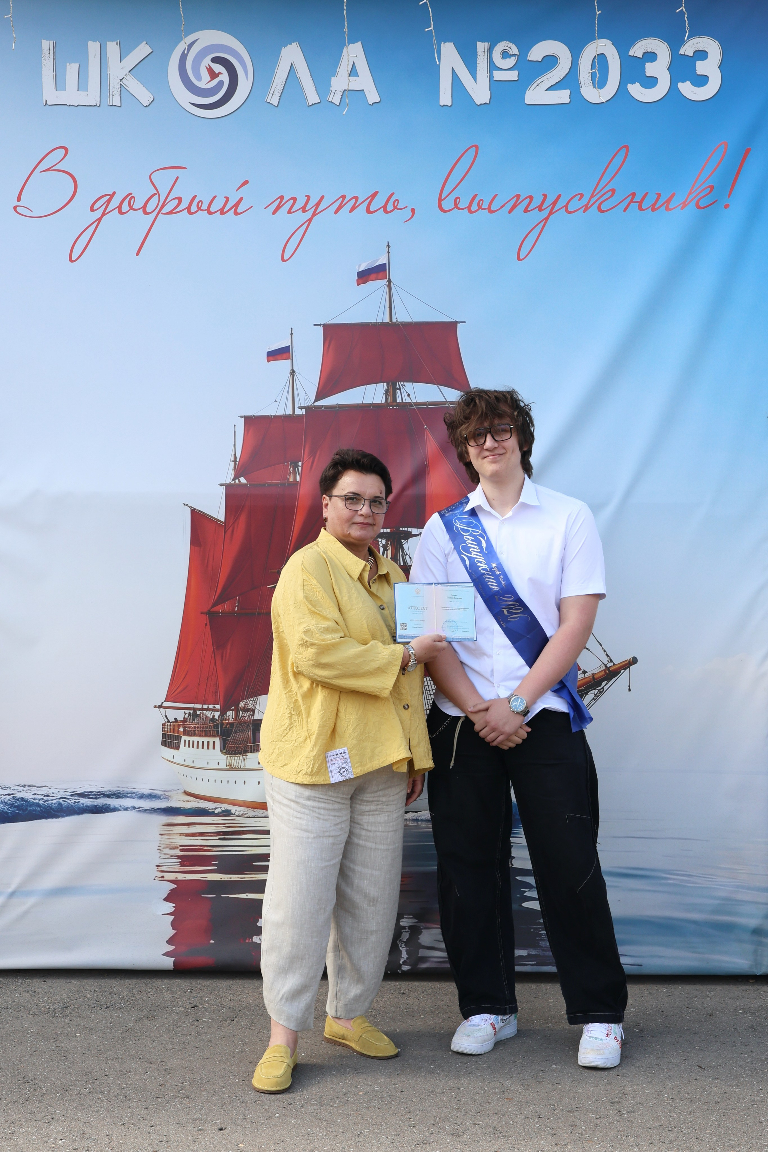 26/06/26. Школьные выпускные альбомы в Москве Марина Николаева