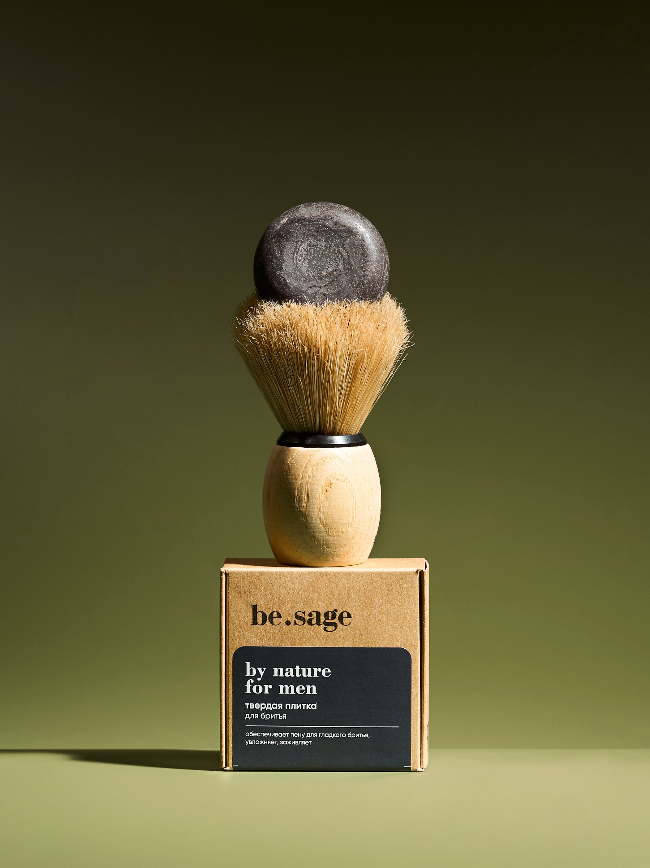 Be sage. Предметный фотограф в Новосибирске Лебедева Дарина