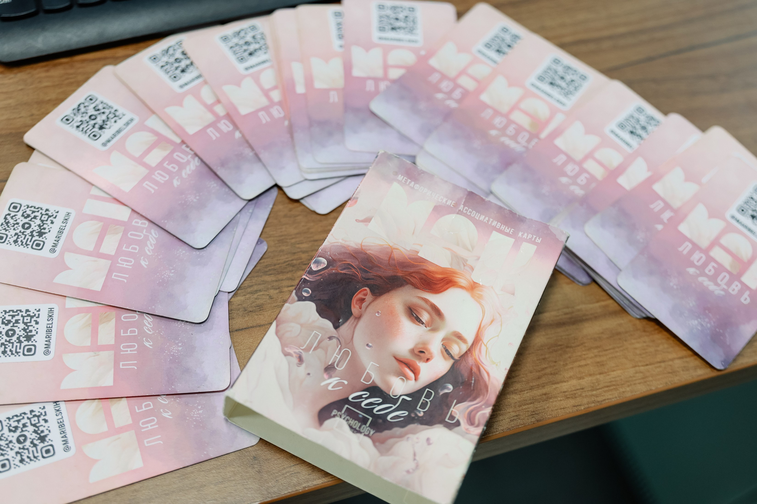 Тренинг в Моем Бизнесе. Фотограф Юлия Мальцева