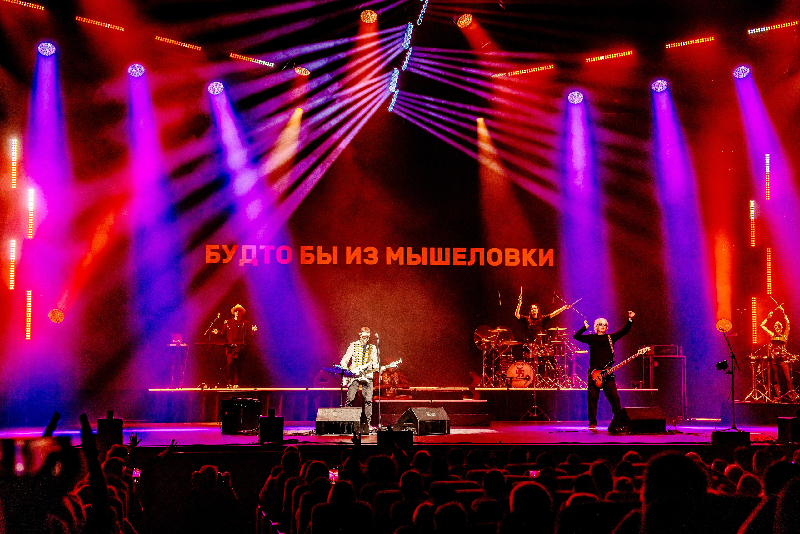 Пикник. КЗ Москва. Концертный фотограф Аля Рашпиль