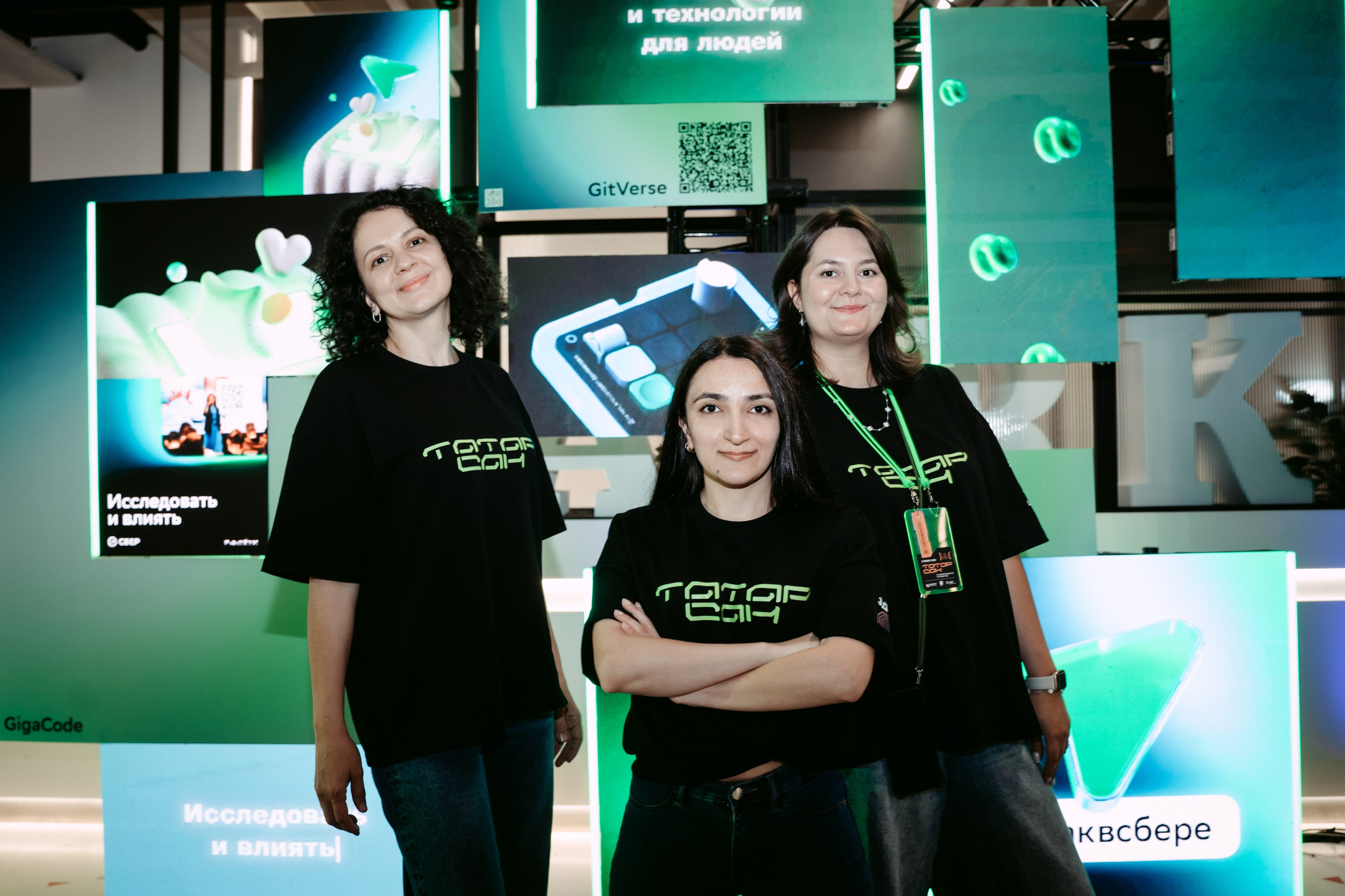 Татар Сан. Главная