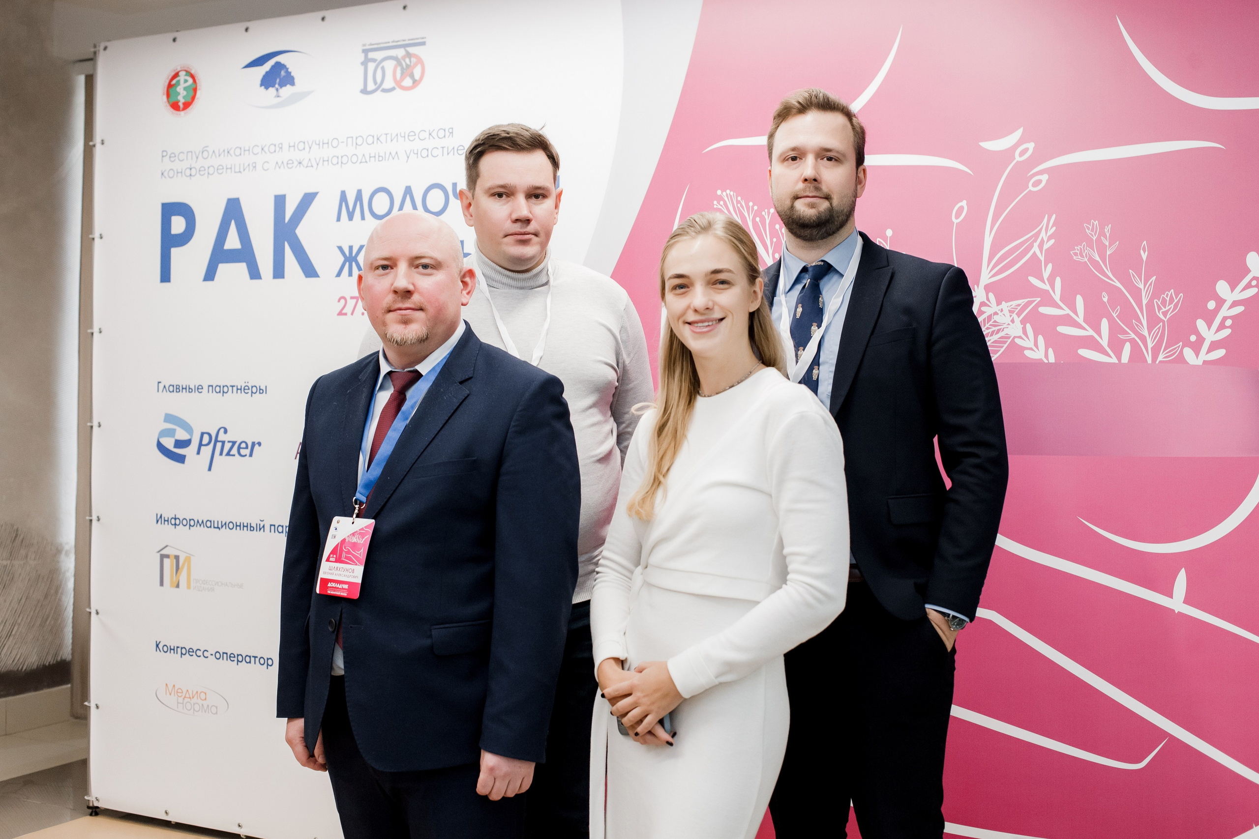 Репортажная фотосессия на медицинской конференции. КОНТЕНТ ФОТОГРАФ