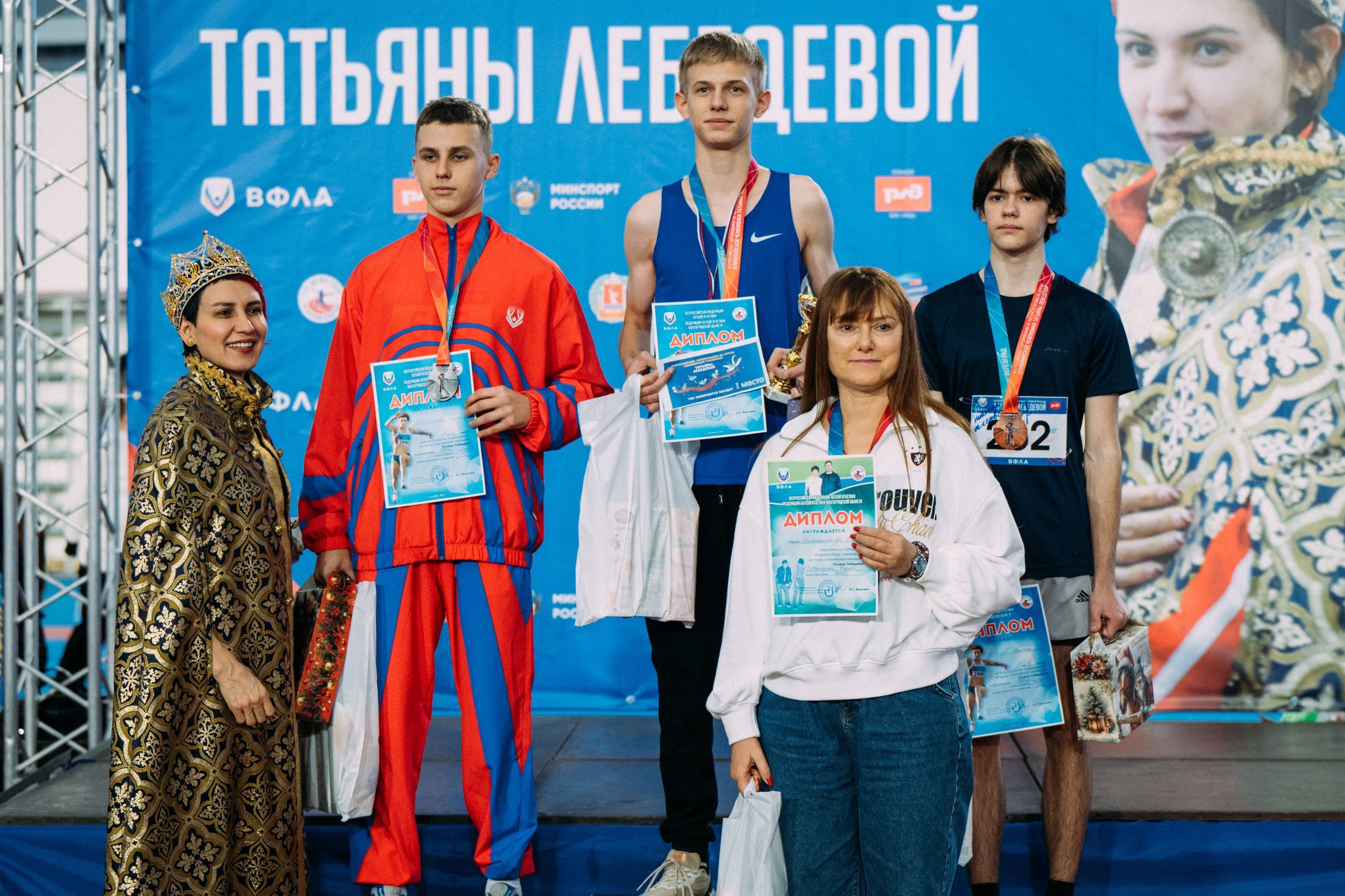 Всероссийские соревнования по лёгкой атлетике