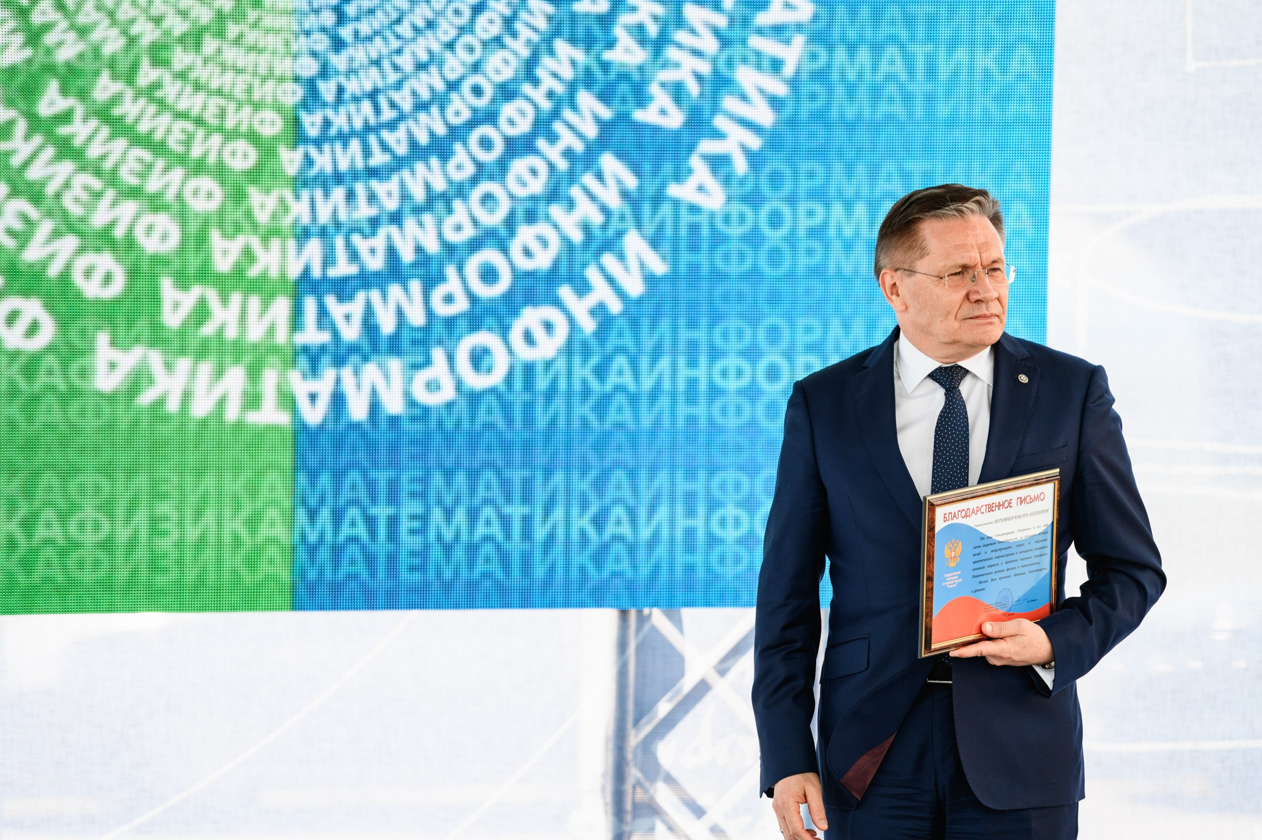 Выпускной МГУ. Фотограф Захваткин Роман