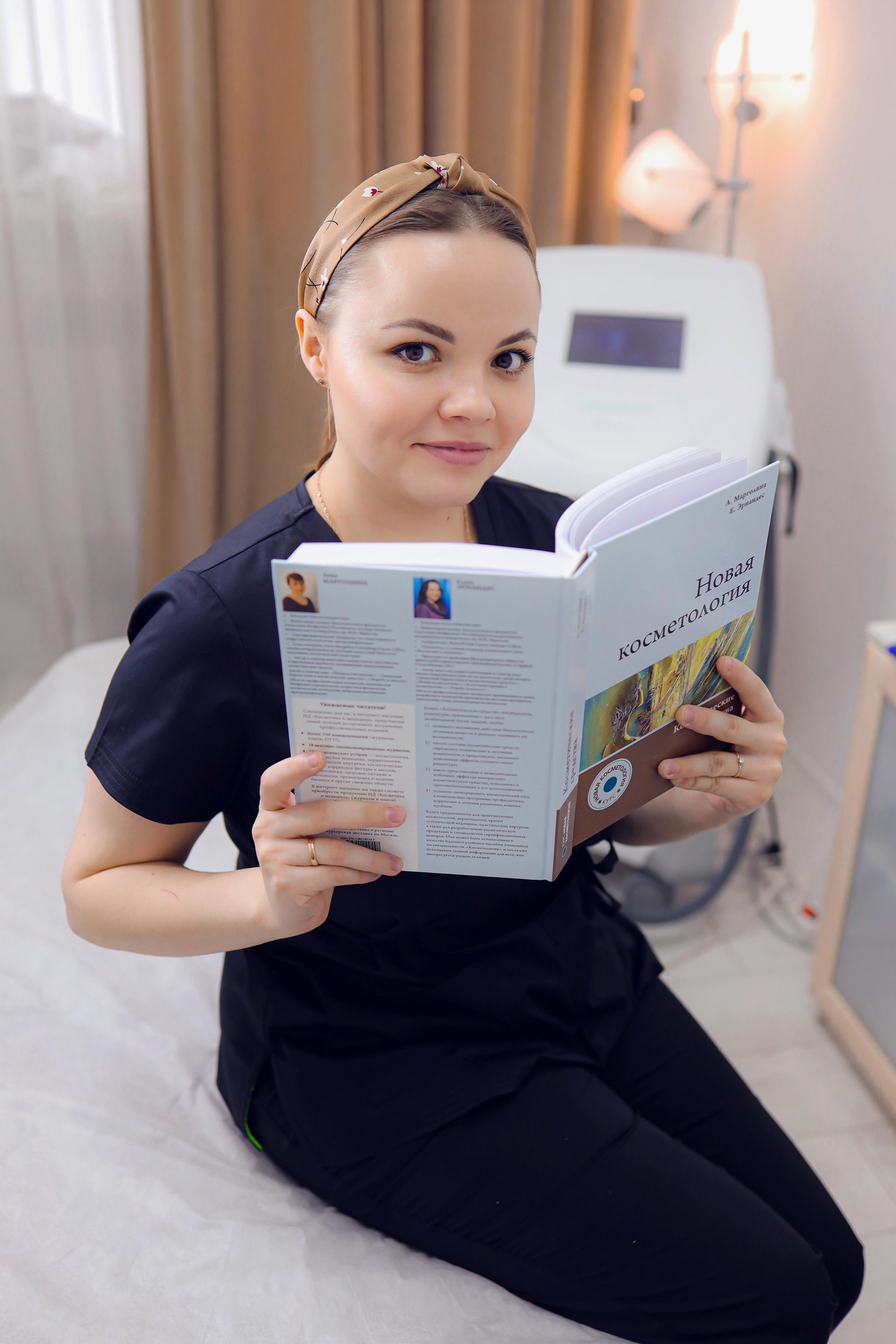 Катя — Косметолог. Фотограф Анастасия Пинчук