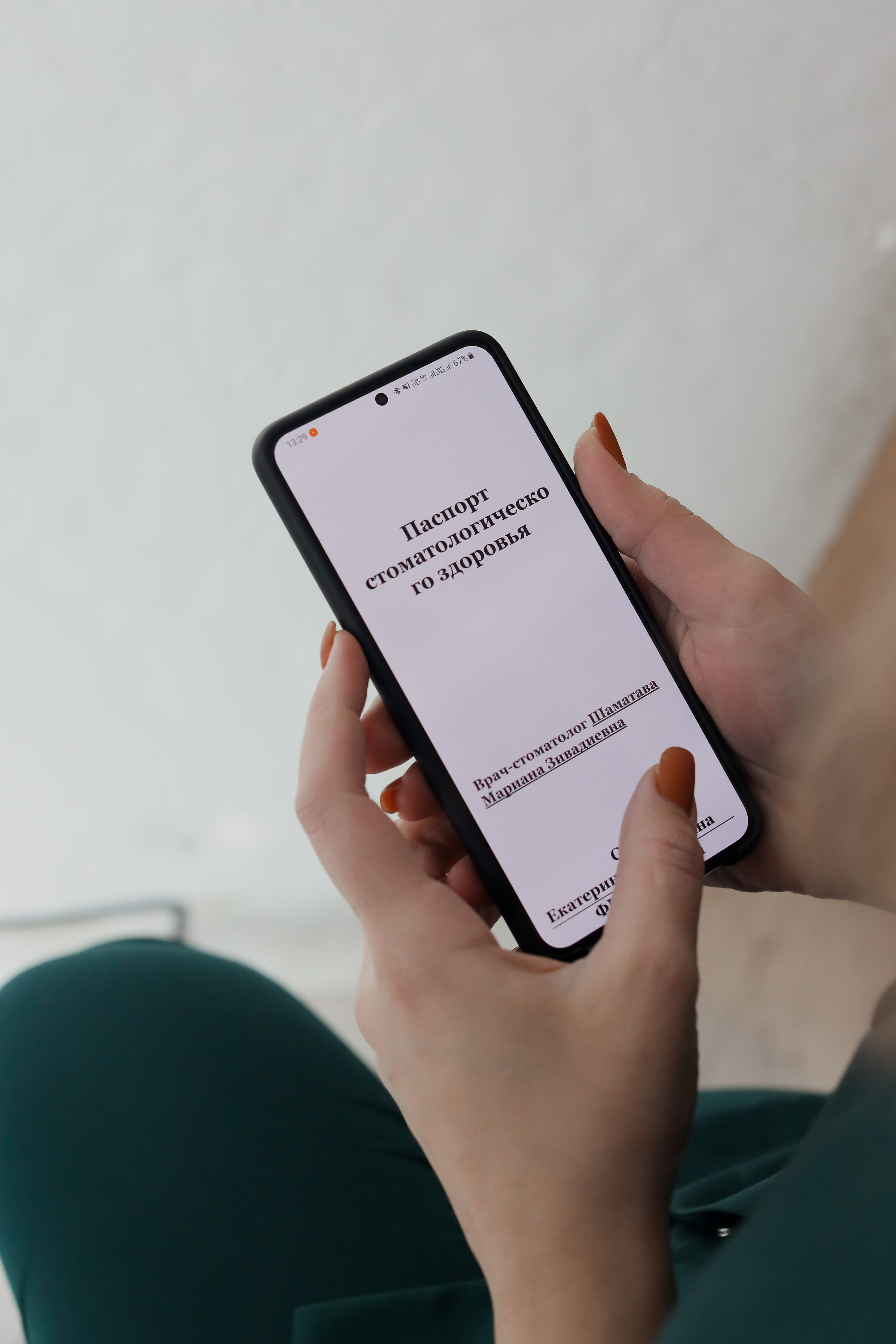 Стоматолог Марианна. Фотограф Анастасия Пинчук
