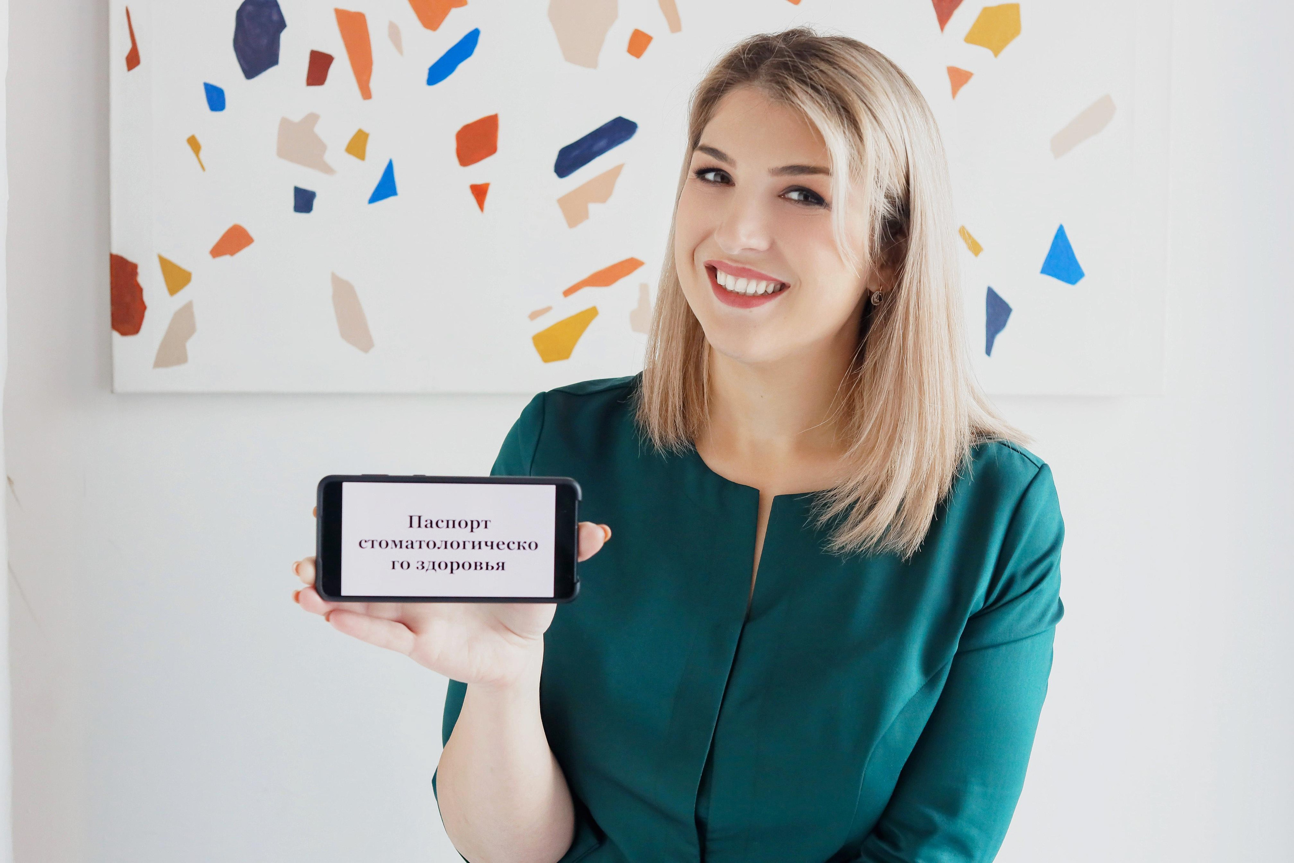 Стоматолог Марианна. Фотограф Анастасия Пинчук